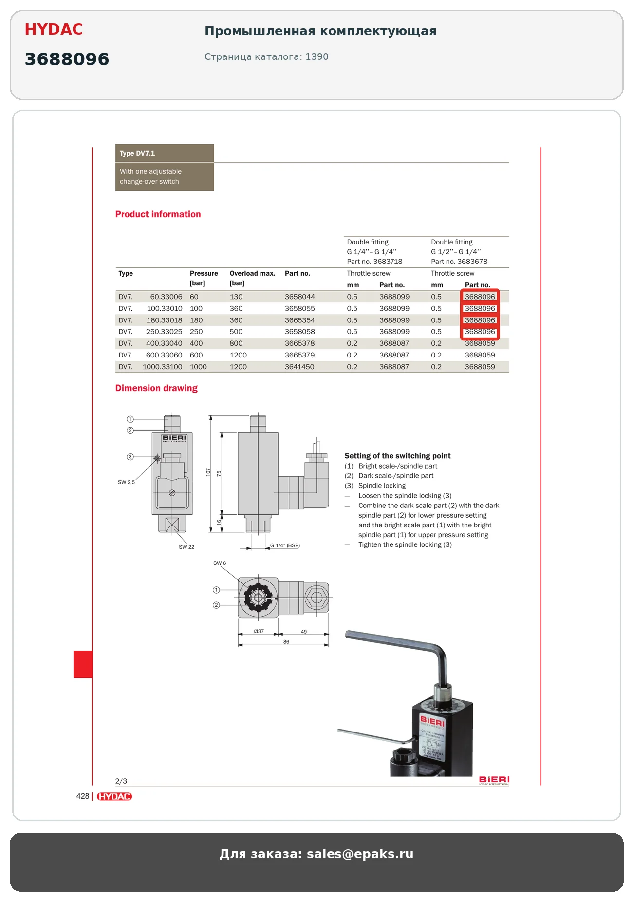 HYDAC 3688096