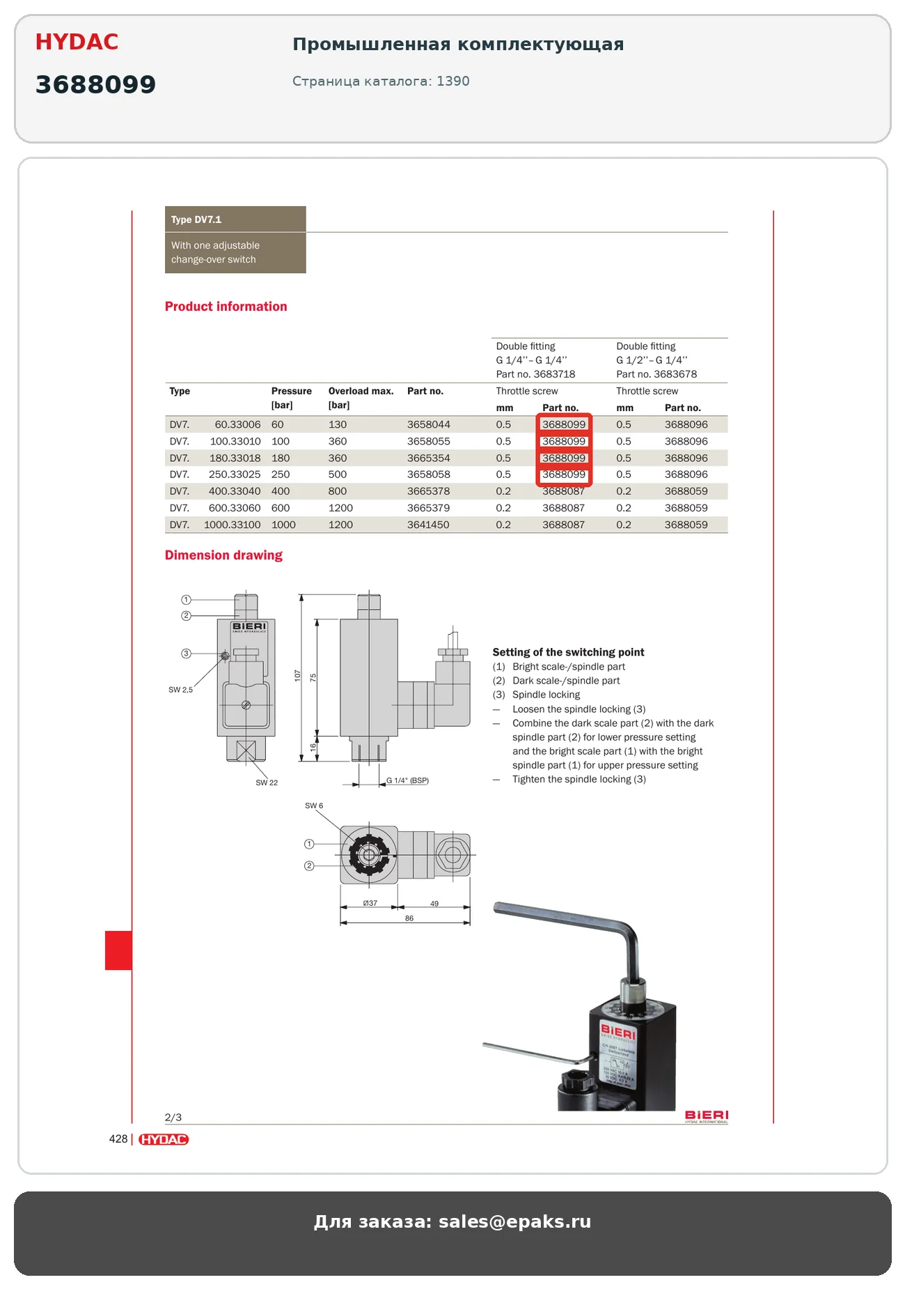 HYDAC 3688099