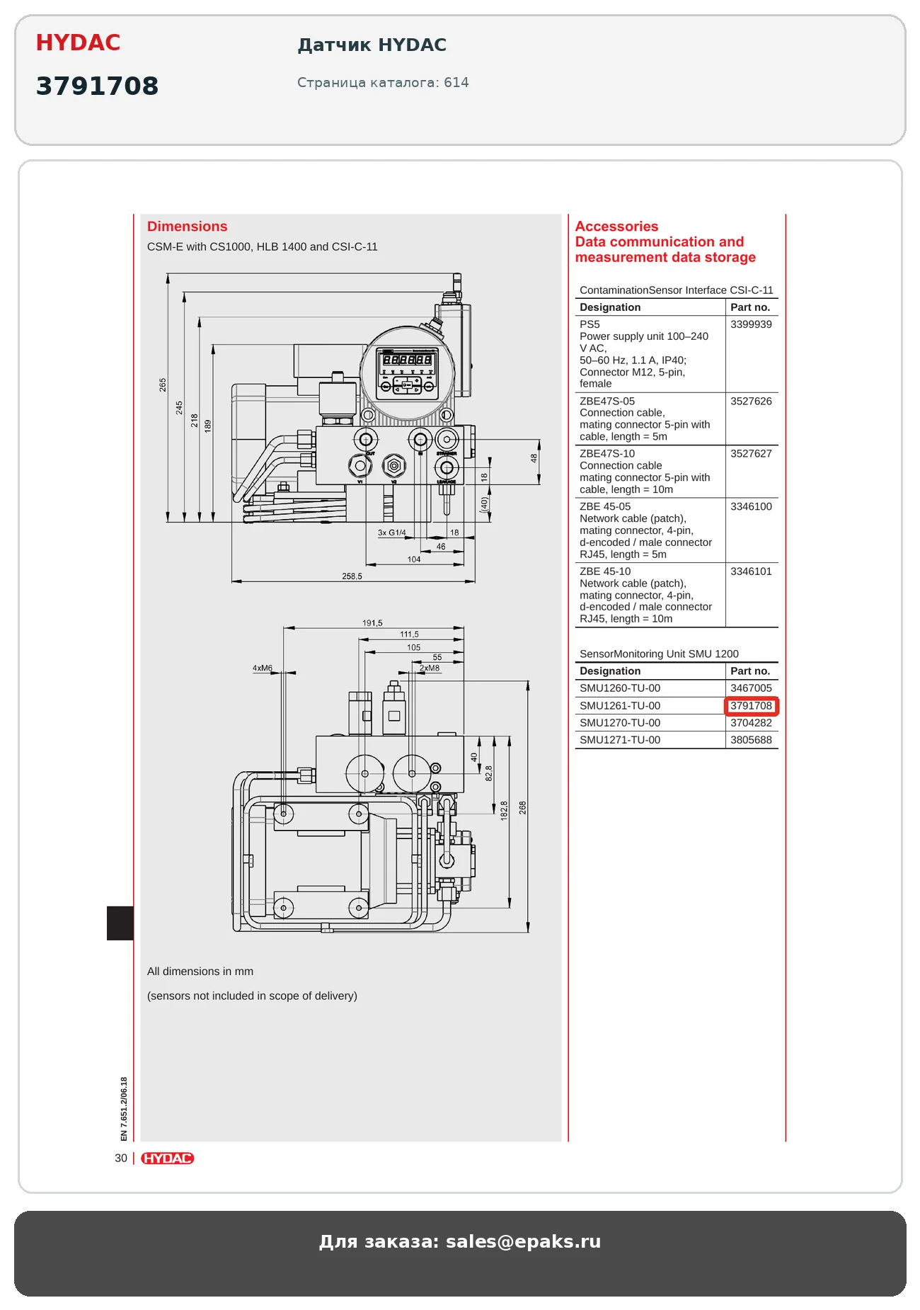 HYDAC 3791708