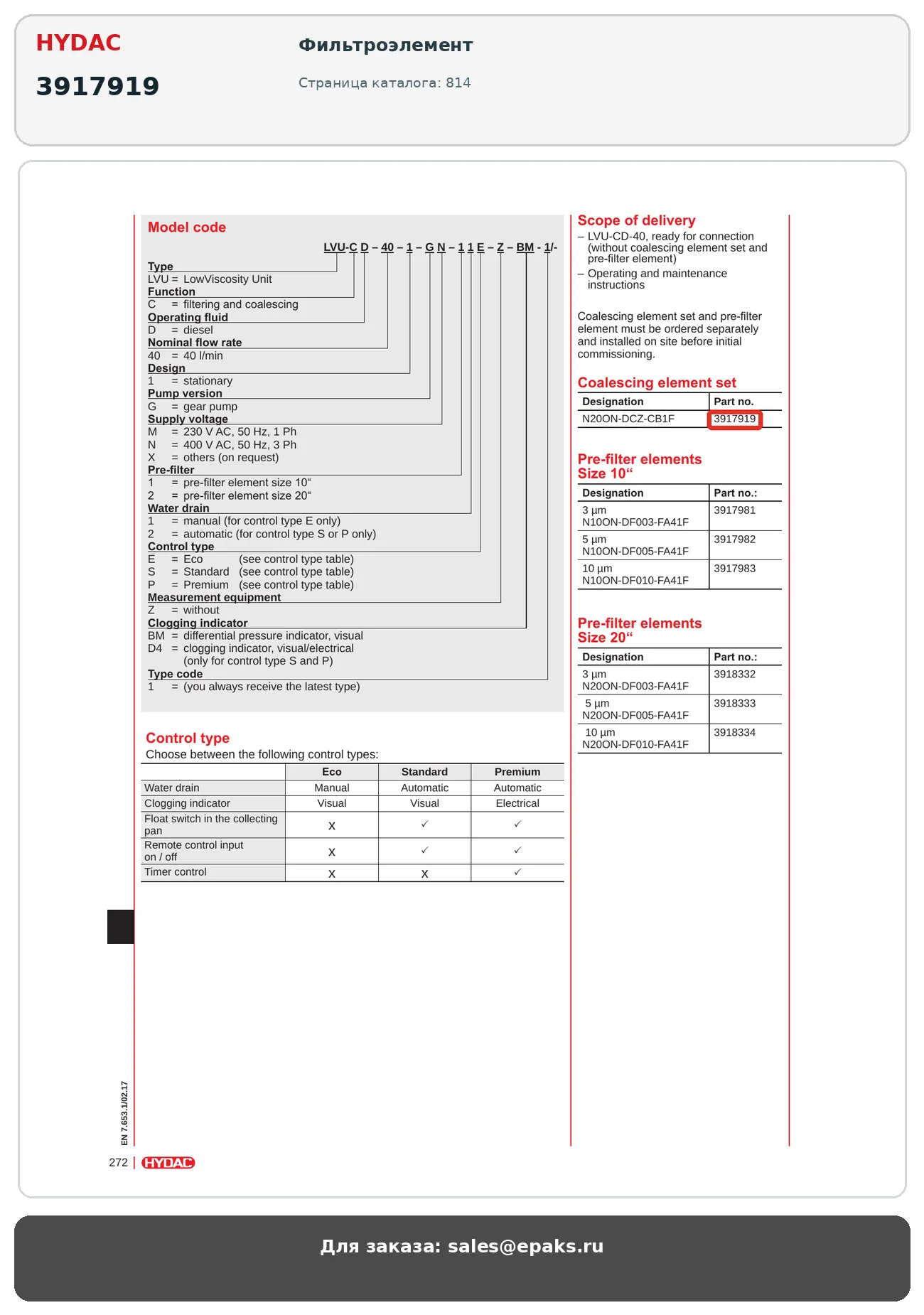 HYDAC 3917919