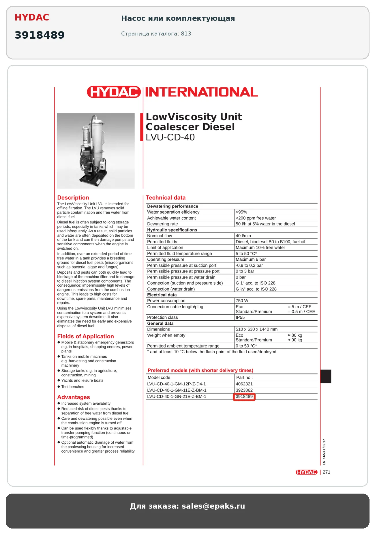 HYDAC 3918489