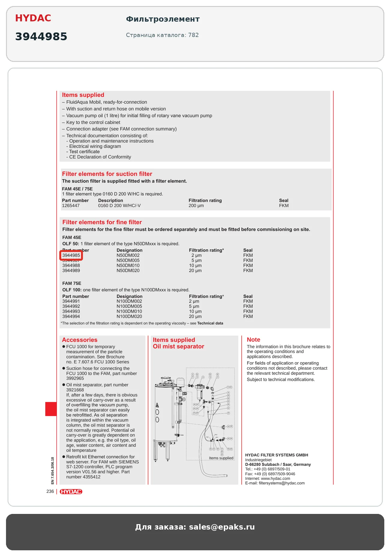 HYDAC 3944985