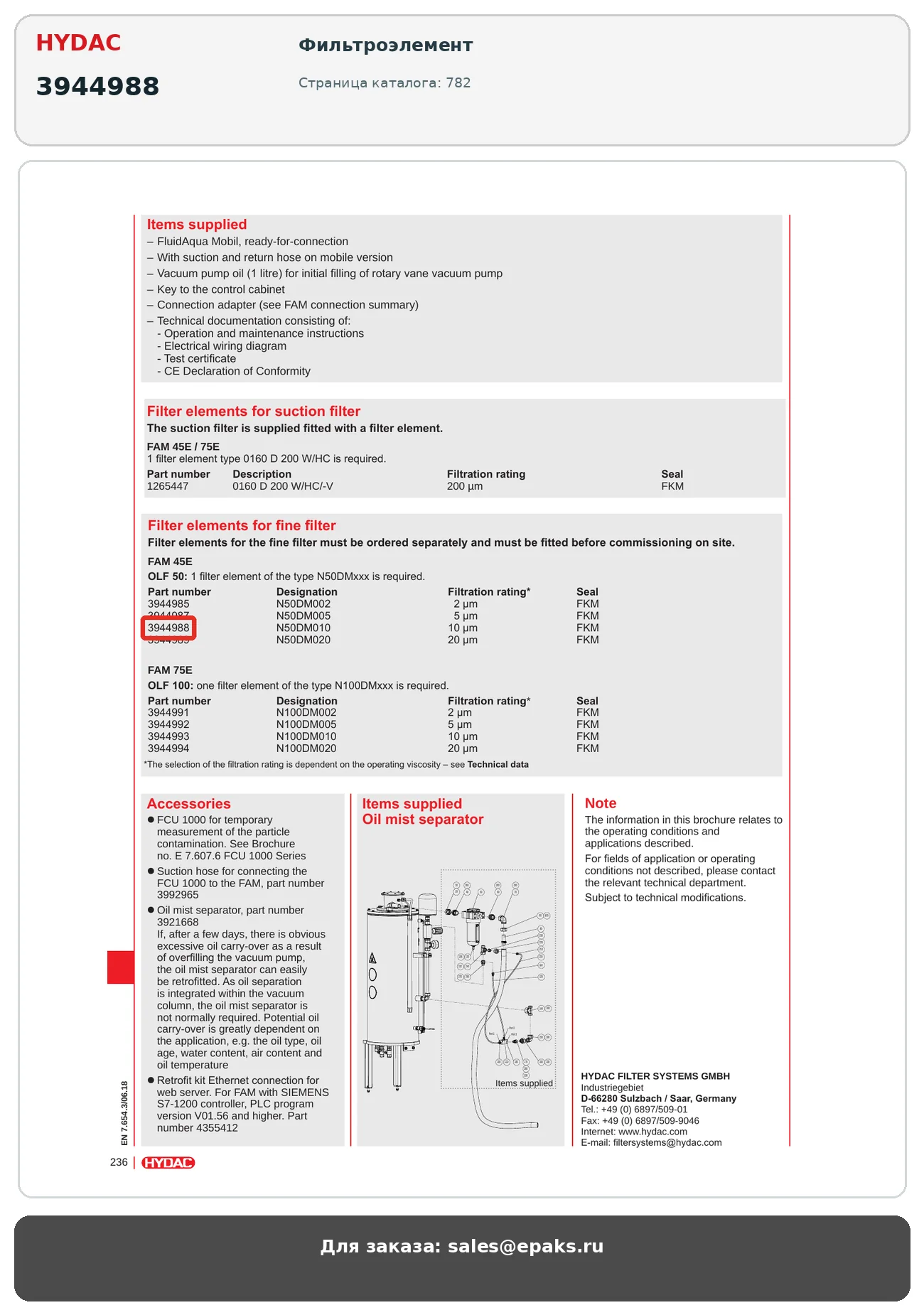 HYDAC 3944988