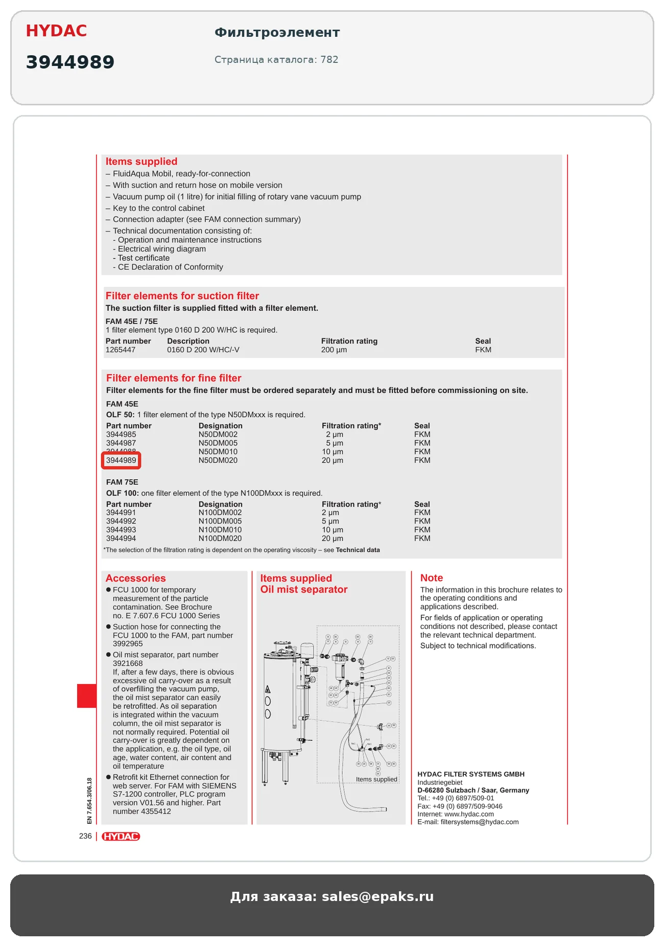 HYDAC 3944989