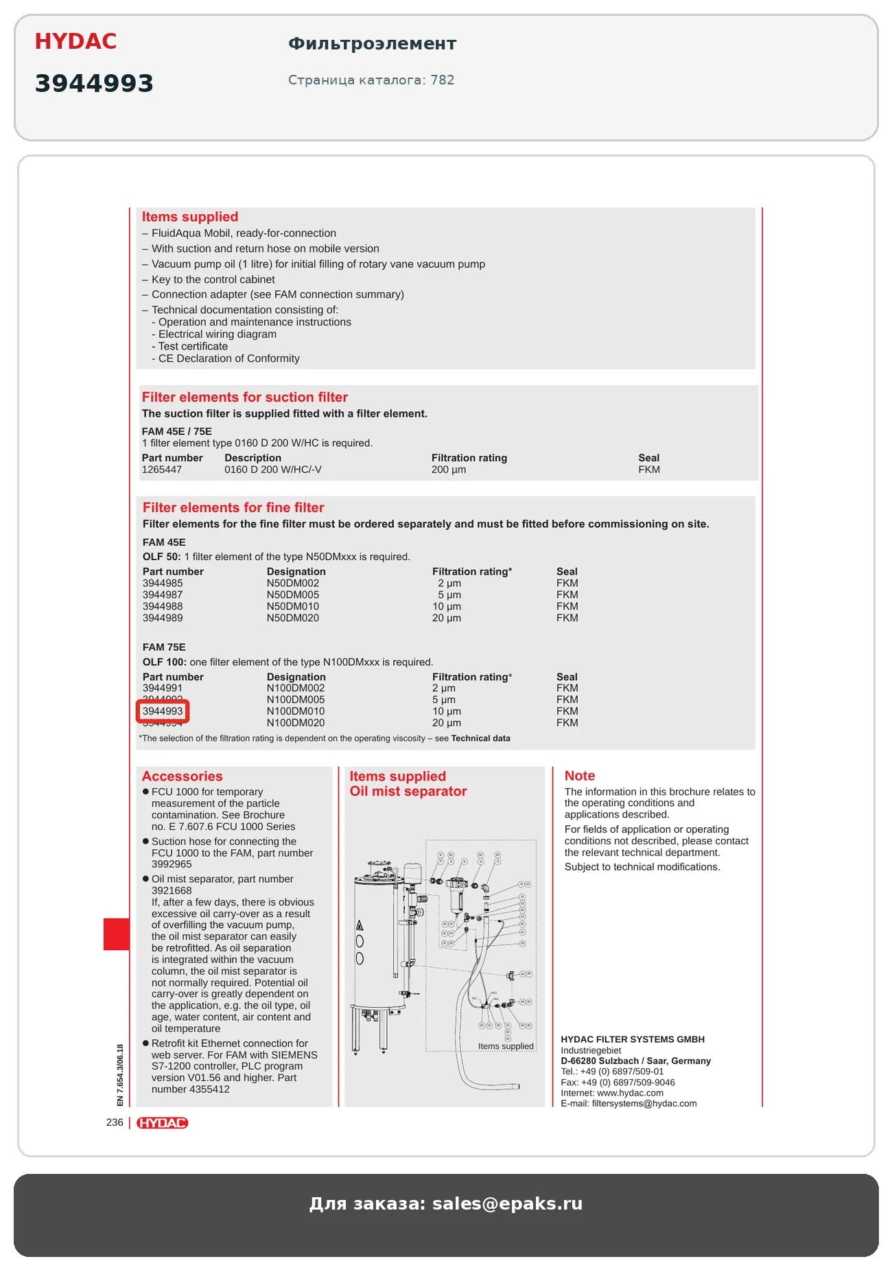 HYDAC 3944993
