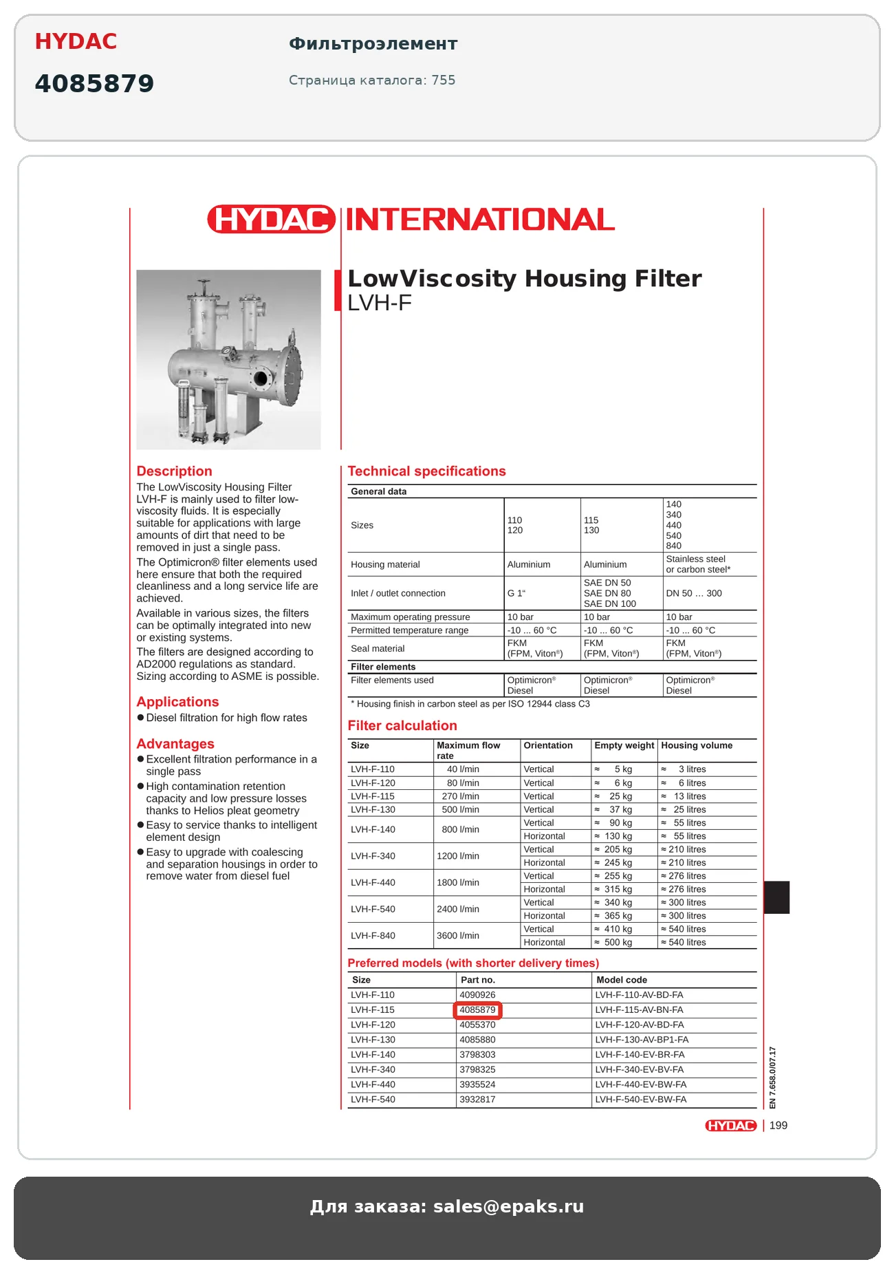 HYDAC 4085879
