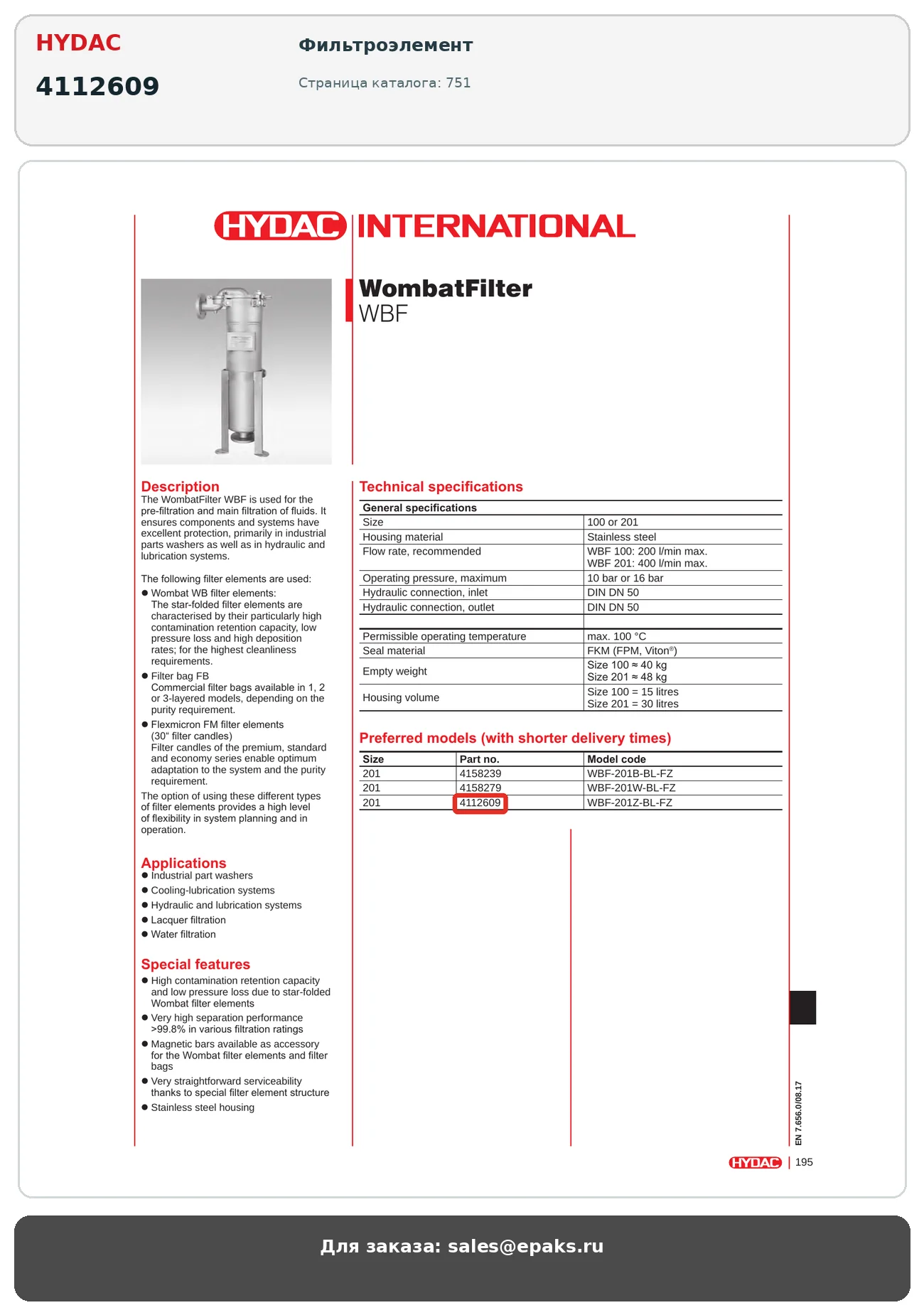 HYDAC 4112609