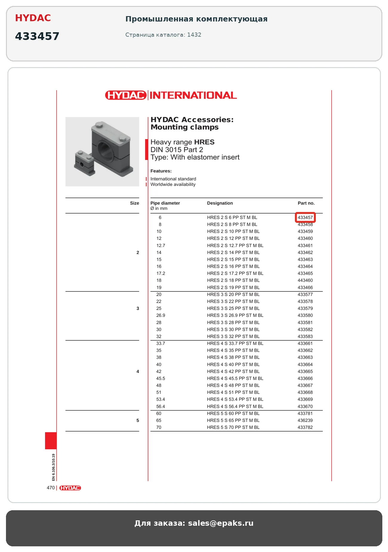 HYDAC 433457