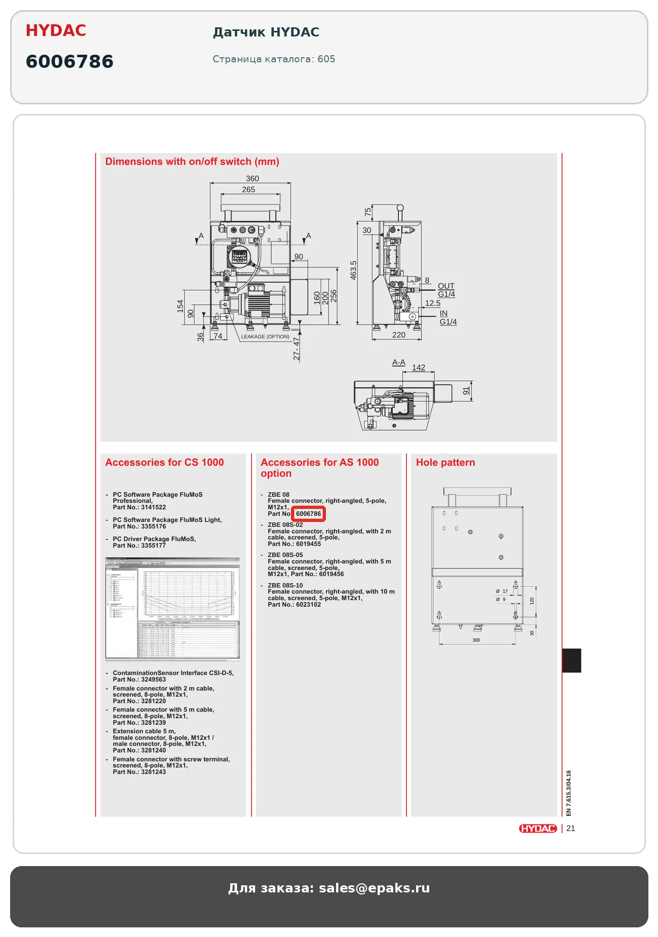 HYDAC 6006786