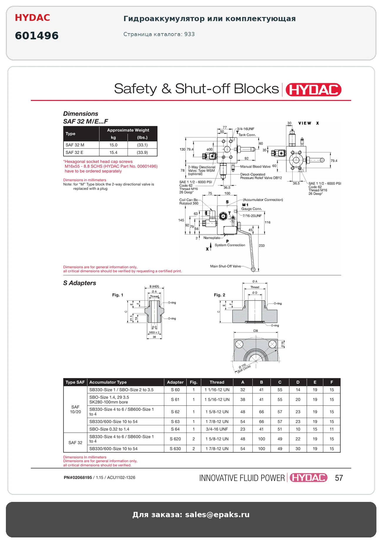 HYDAC 601496