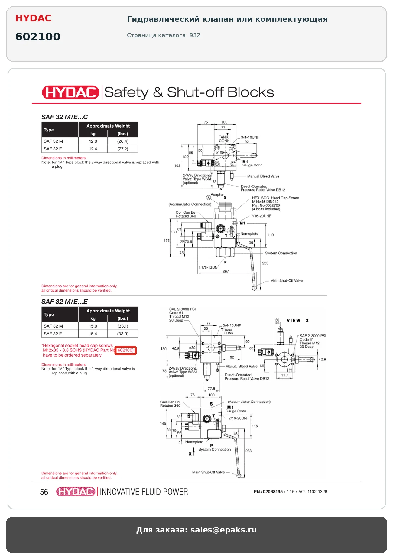HYDAC 602100