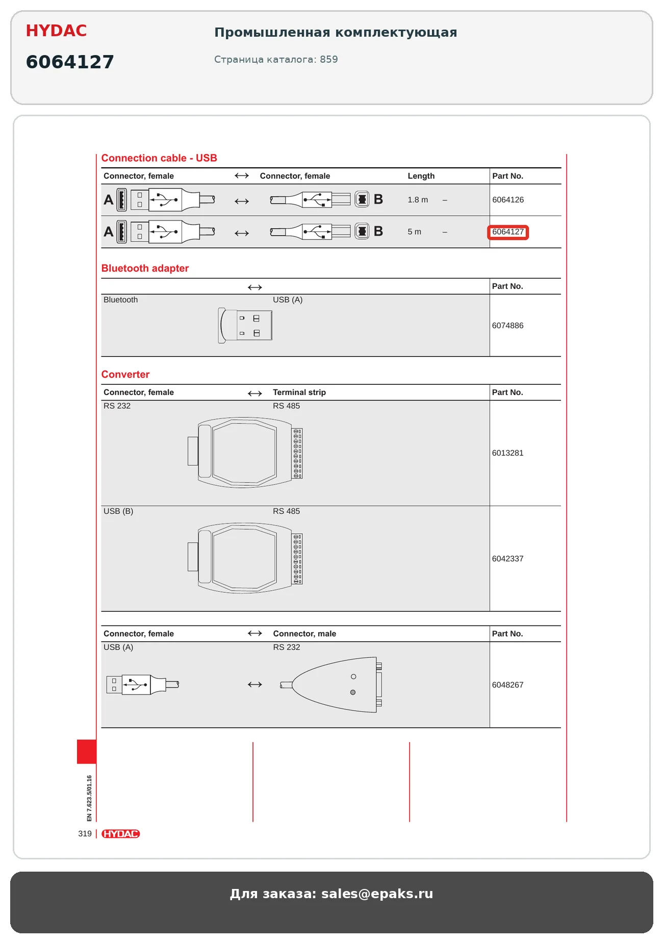 HYDAC 6064127
