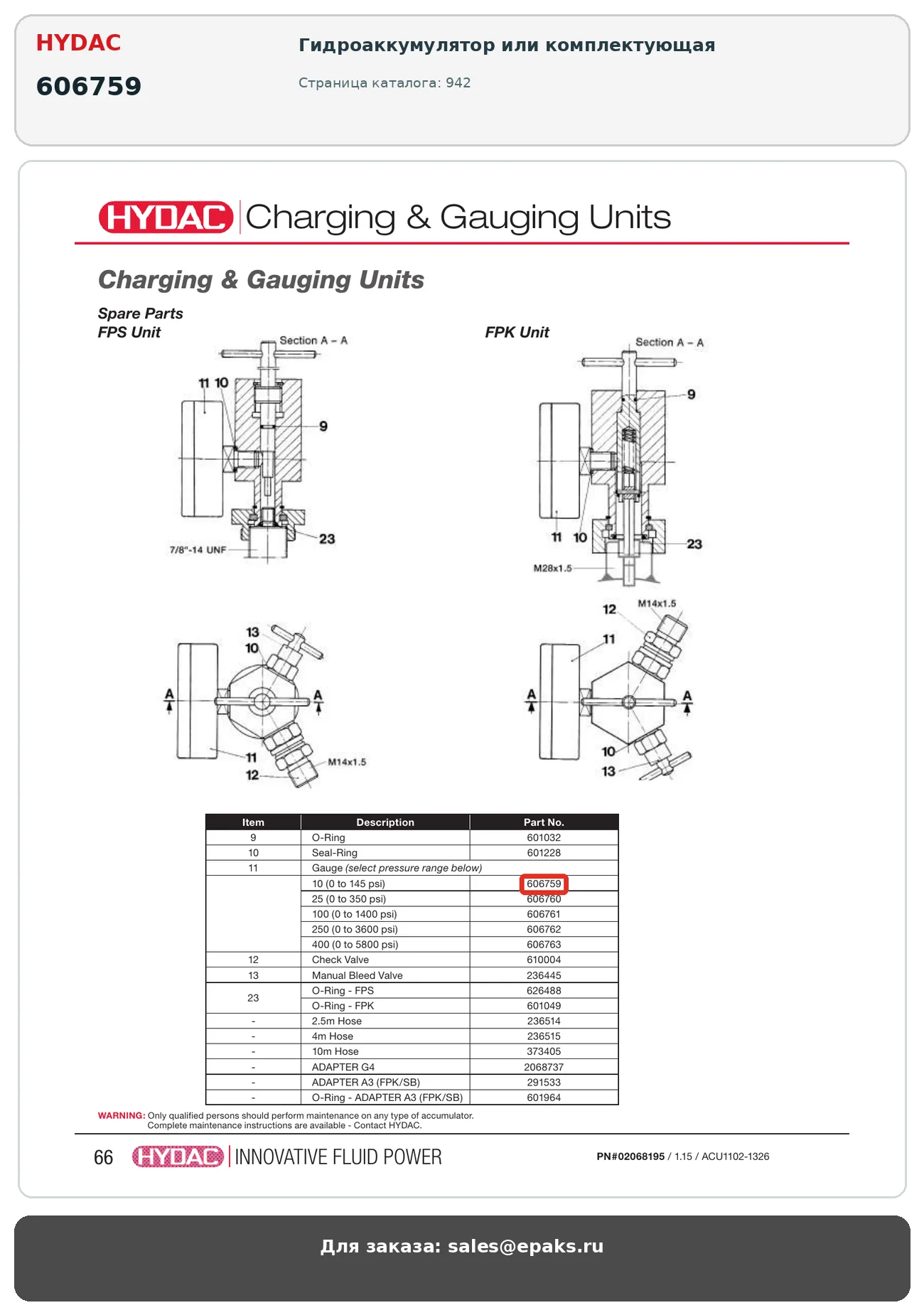 HYDAC 606759
