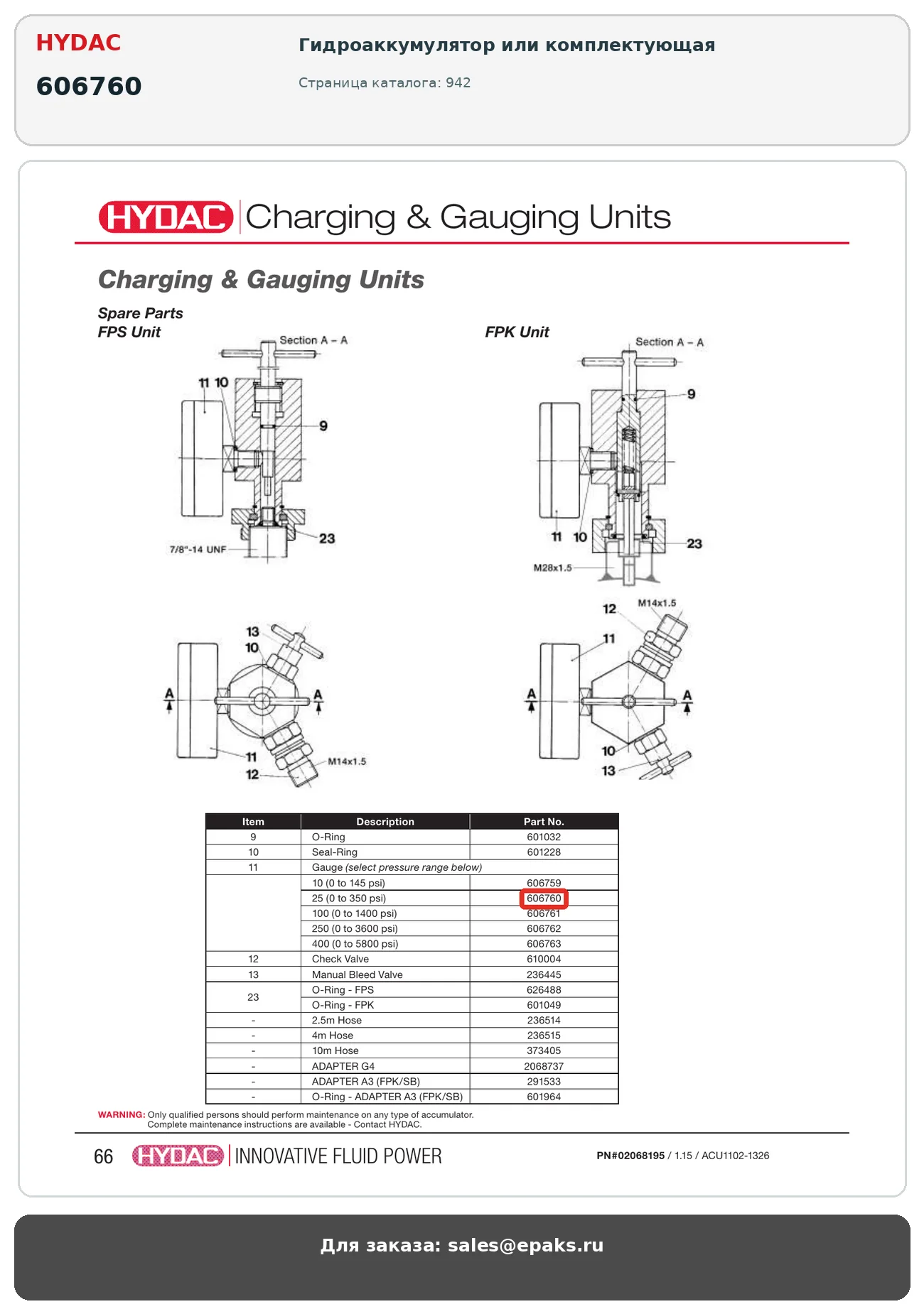 HYDAC 606760