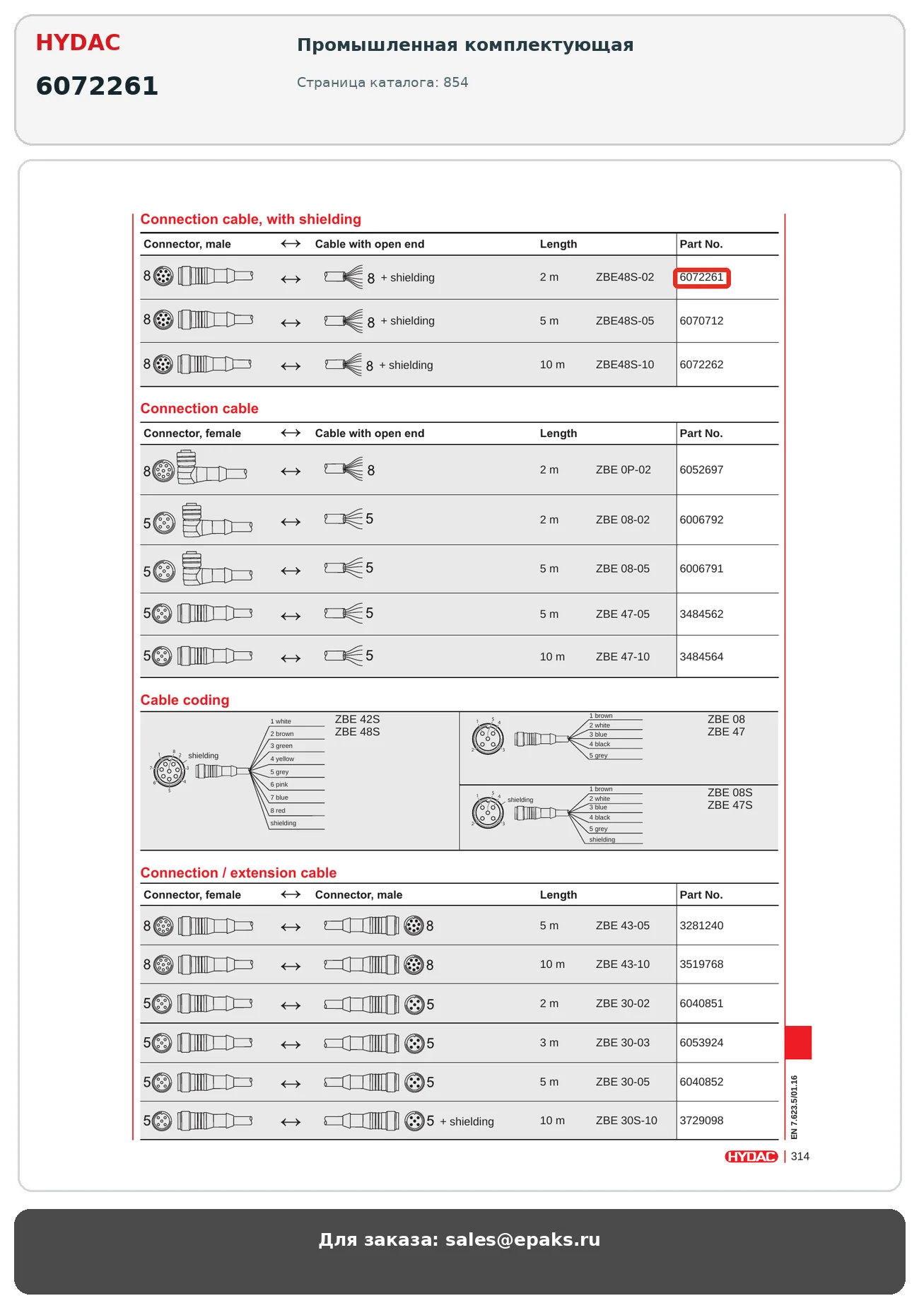 HYDAC 6072261