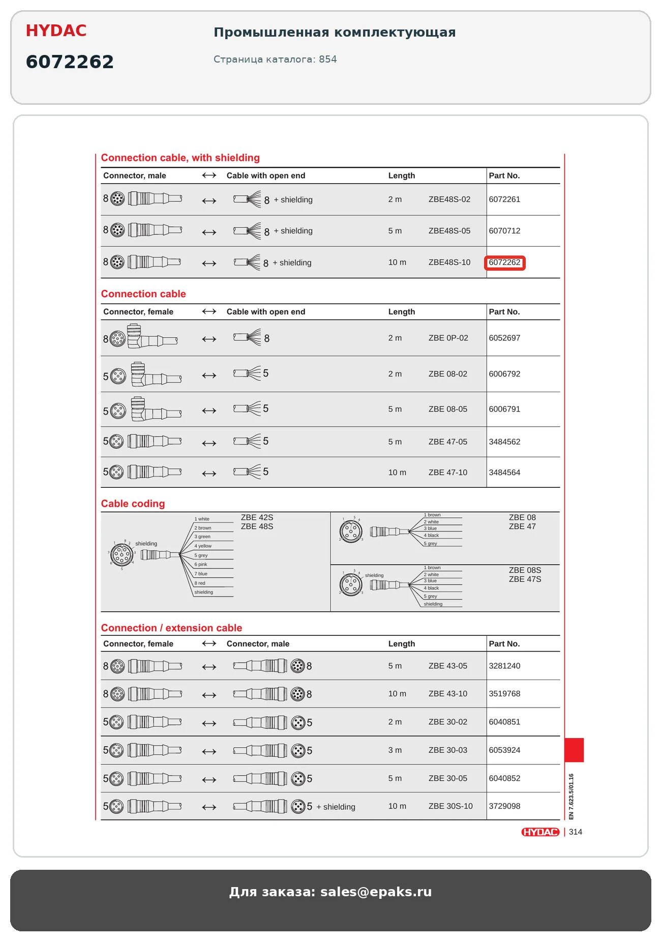 HYDAC 6072262