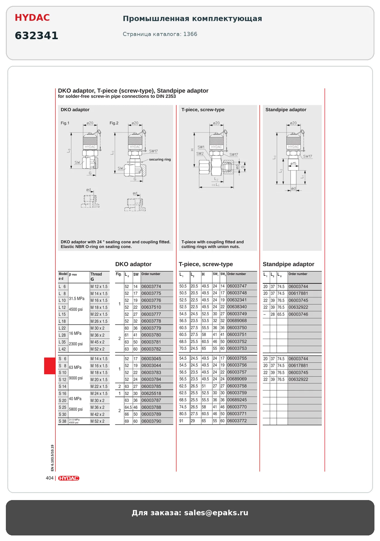 HYDAC 632341