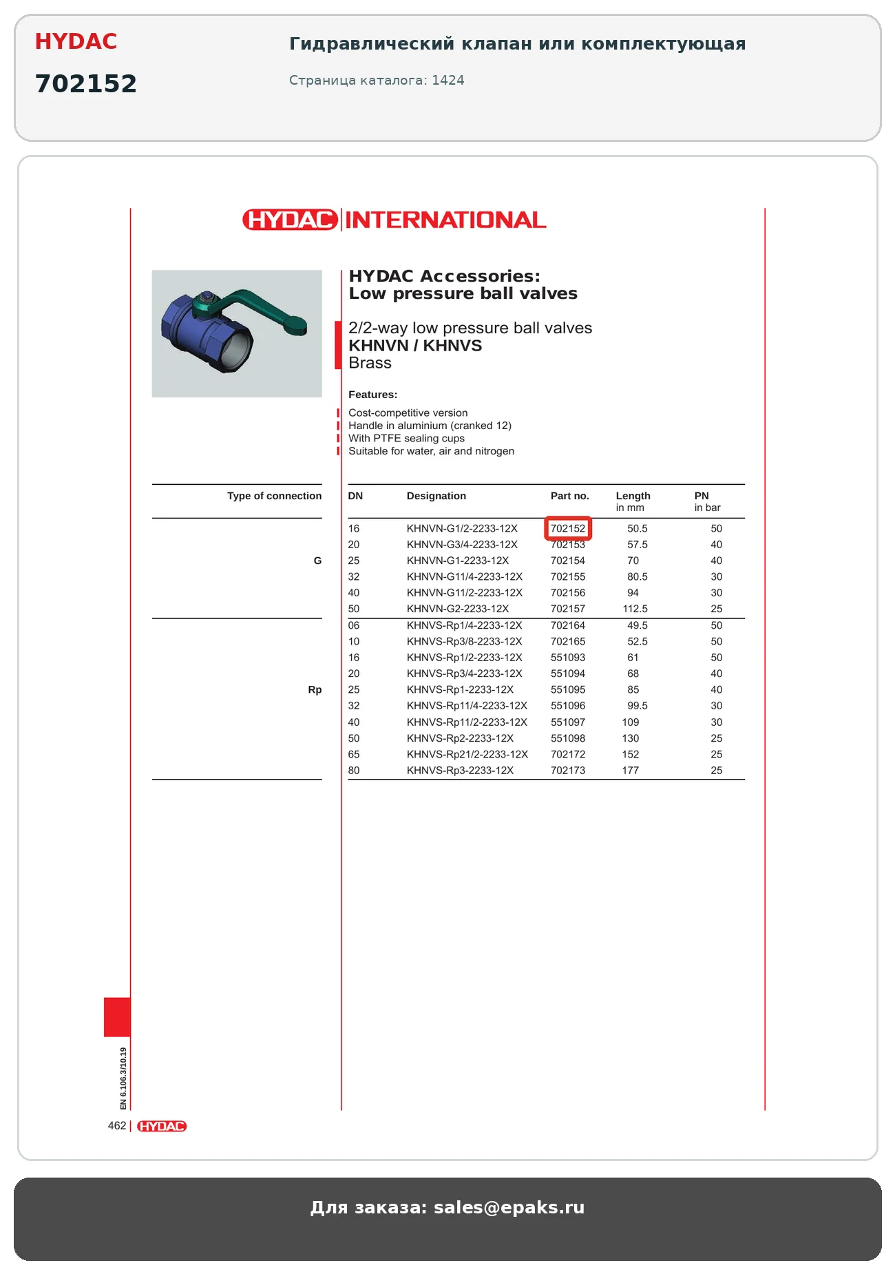 HYDAC 702152