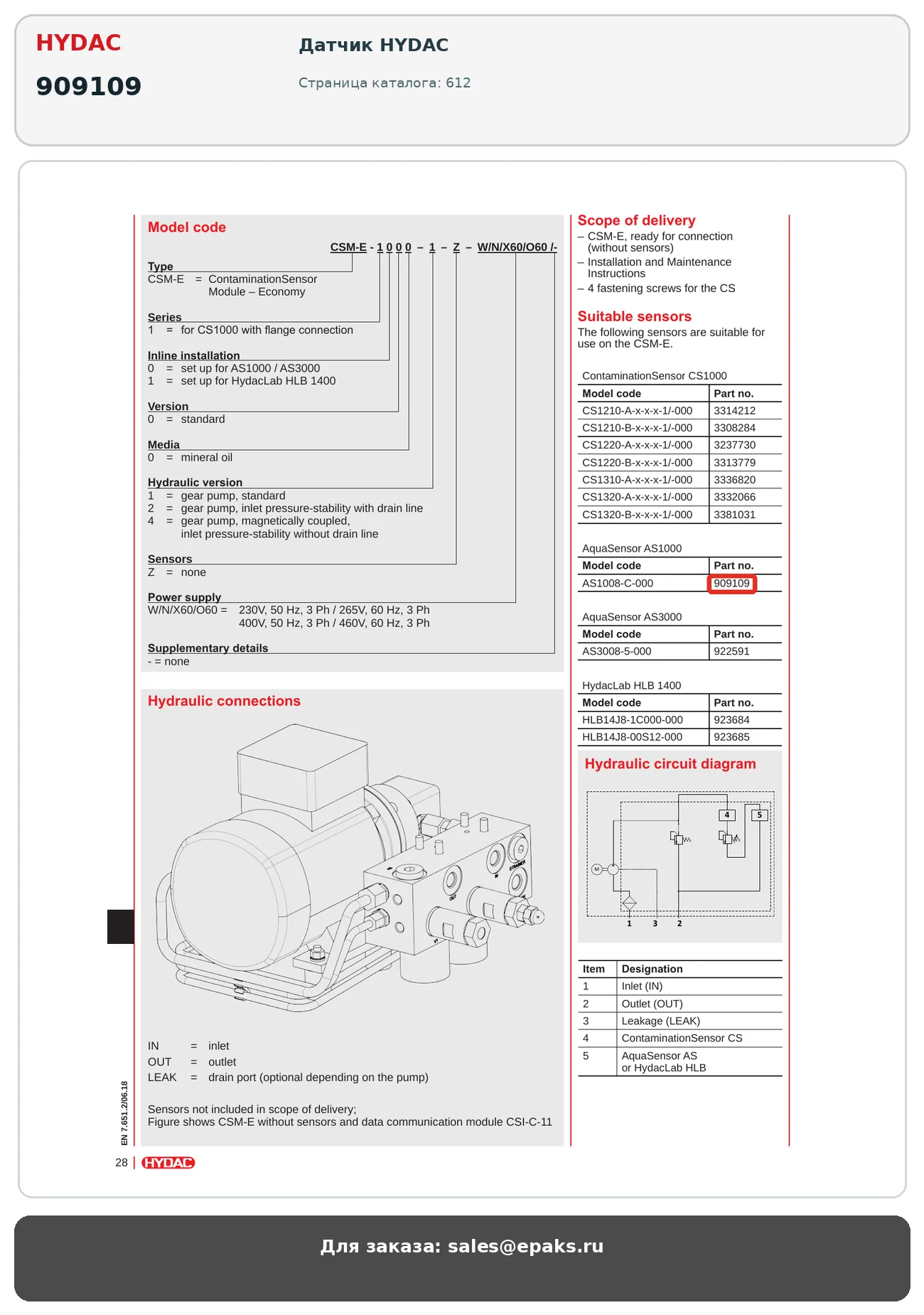 HYDAC 909109