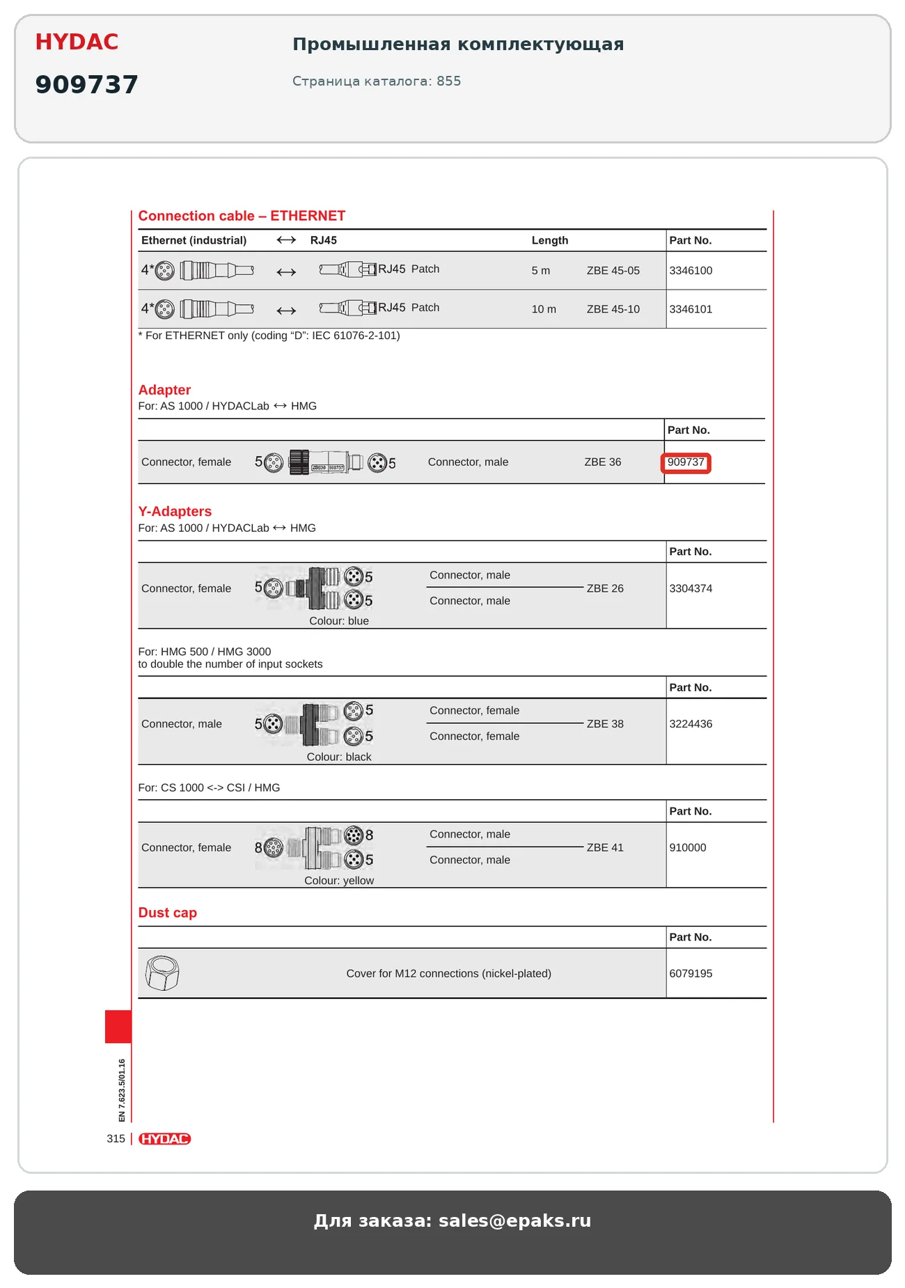 HYDAC 909737