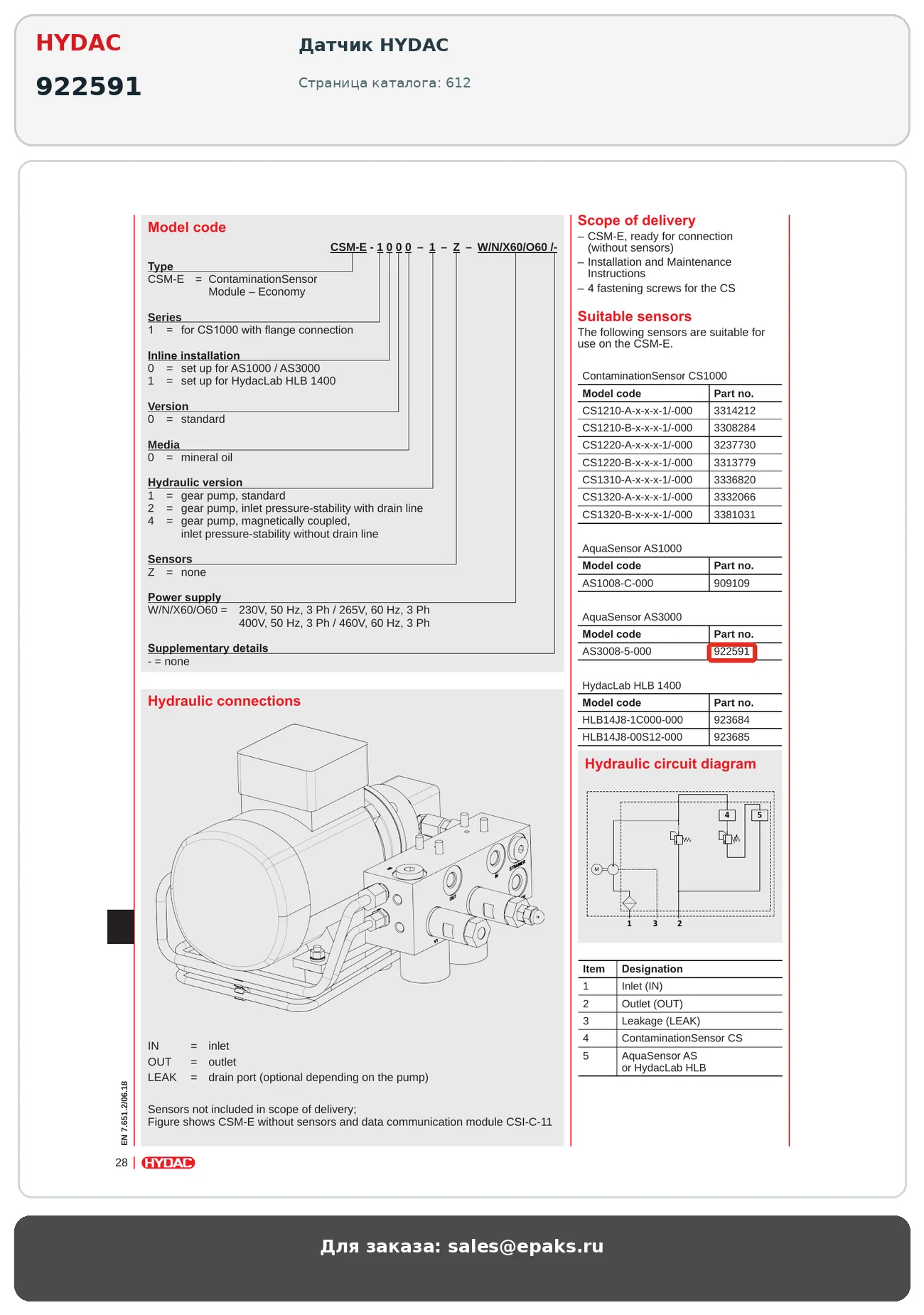 HYDAC 922591