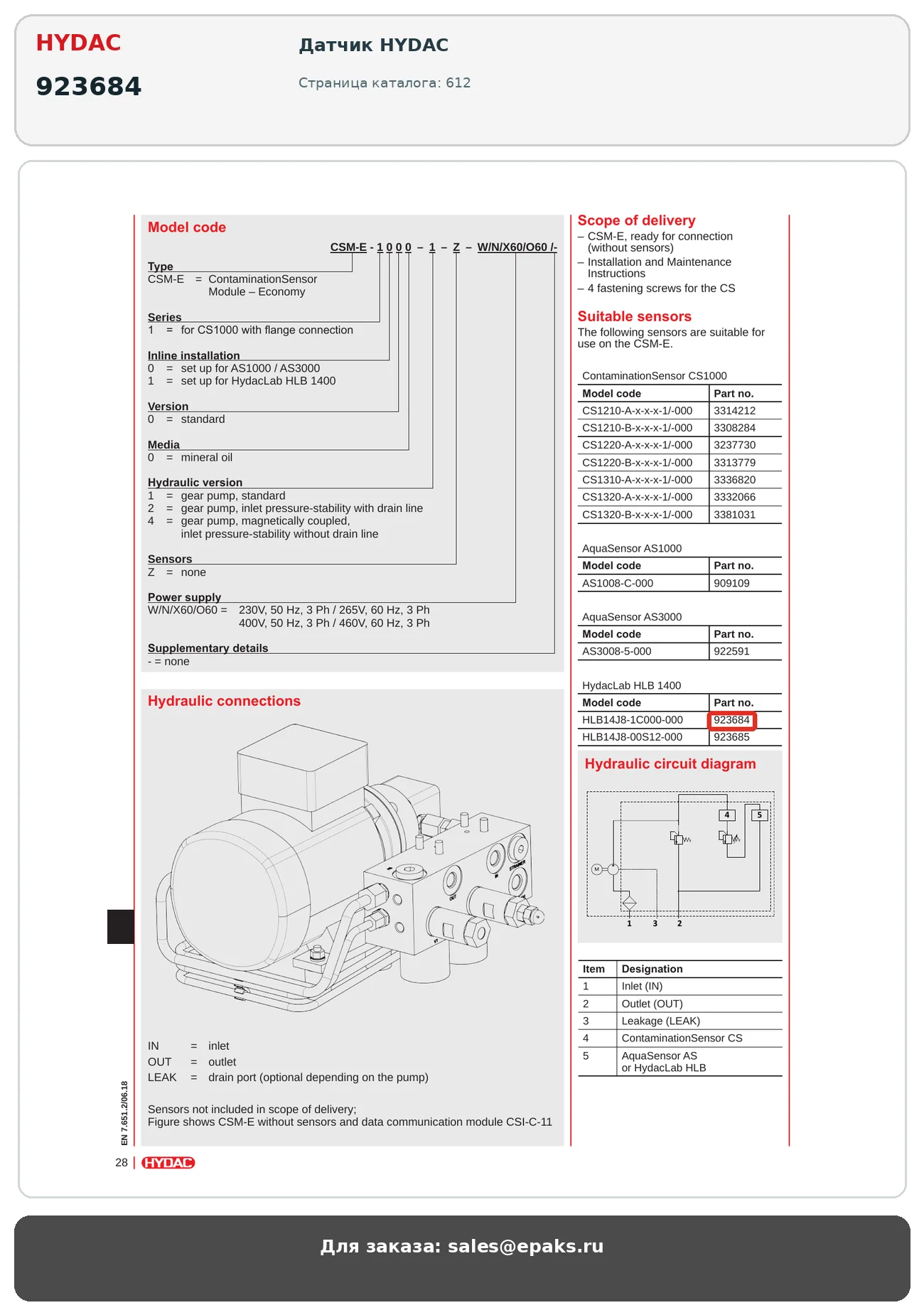 HYDAC 923684