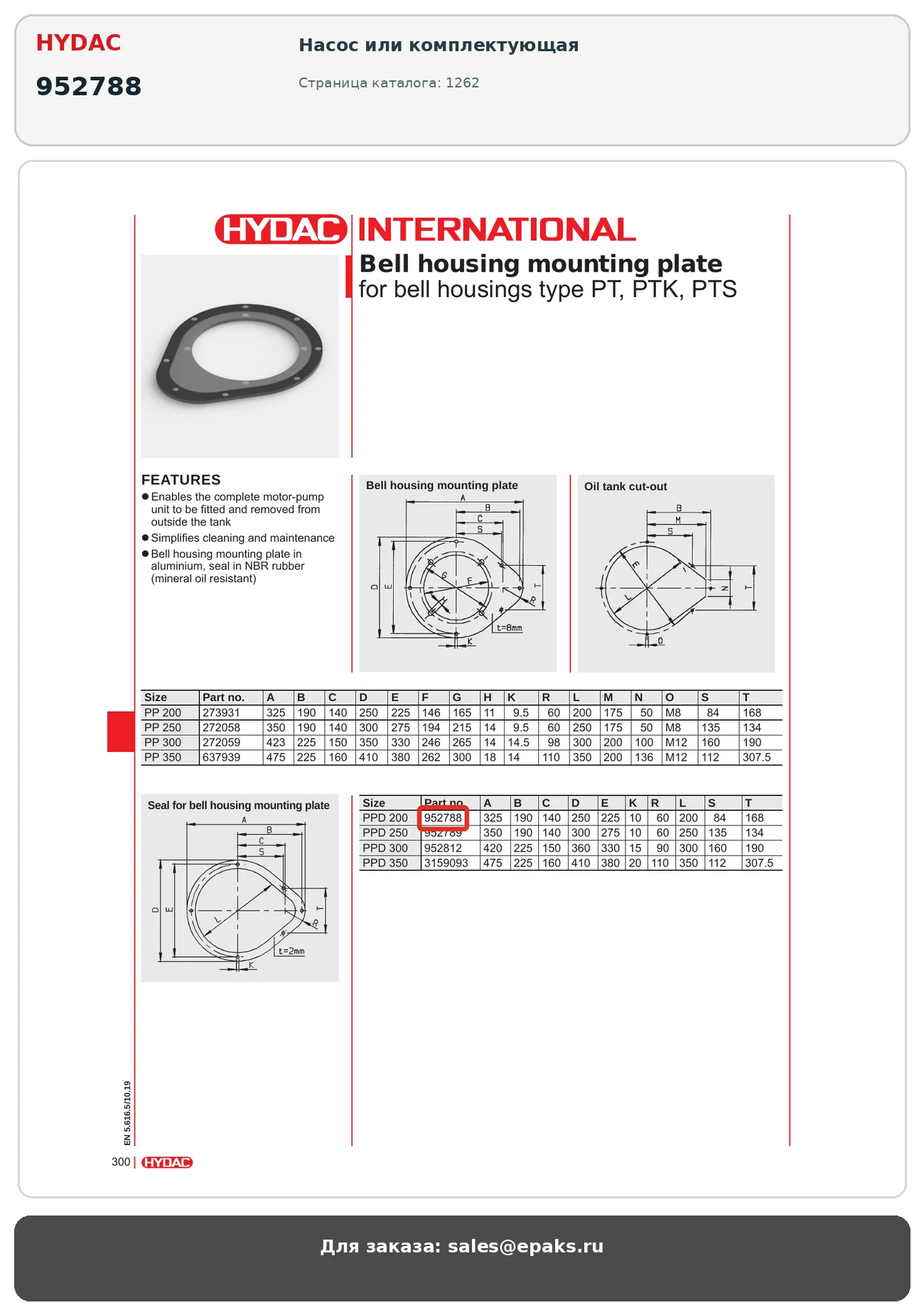HYDAC 952788