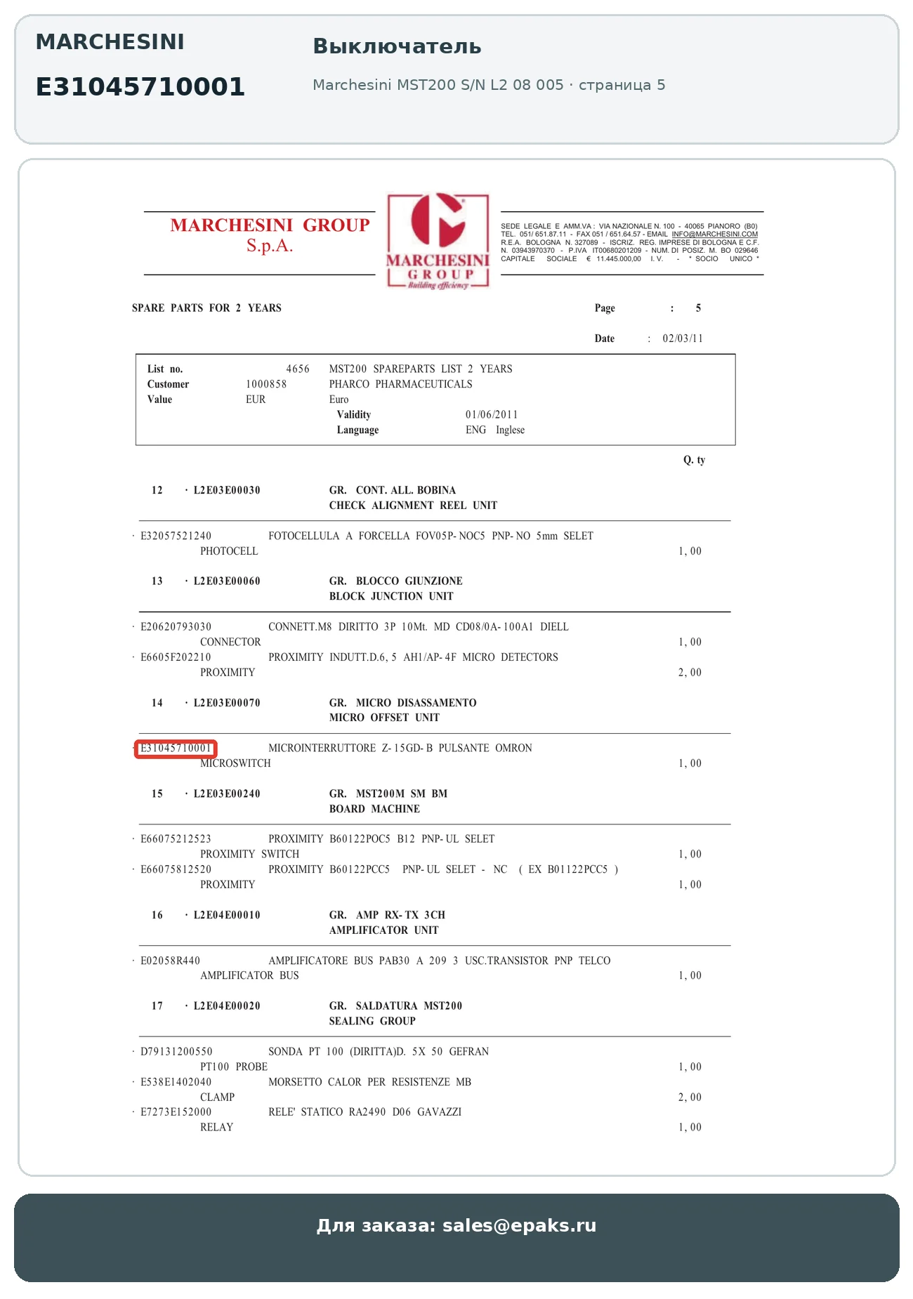 Marchesini E31045710001
