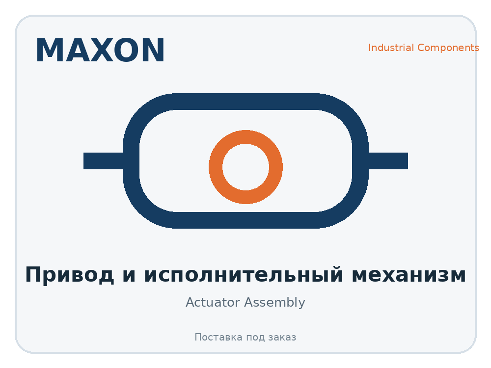 Maxon 40824