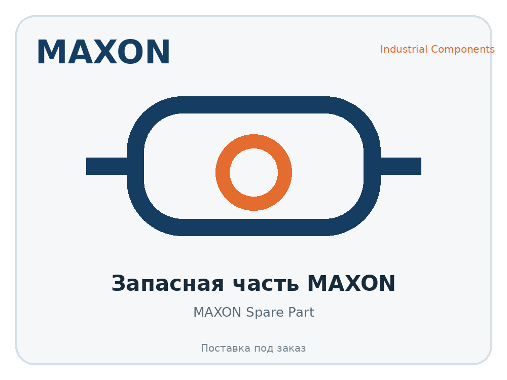 Maxon 28851