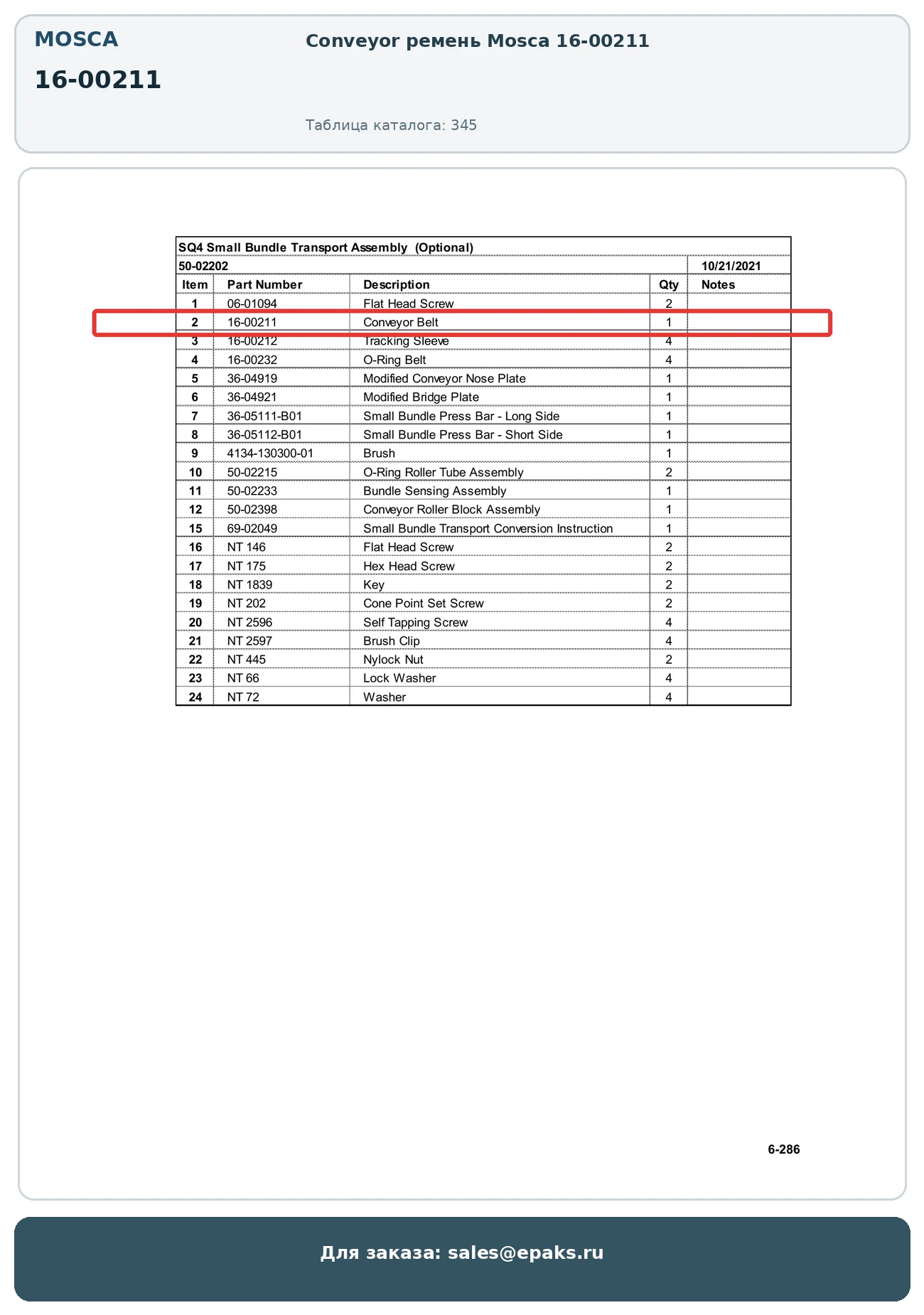 Mosca 16-00211