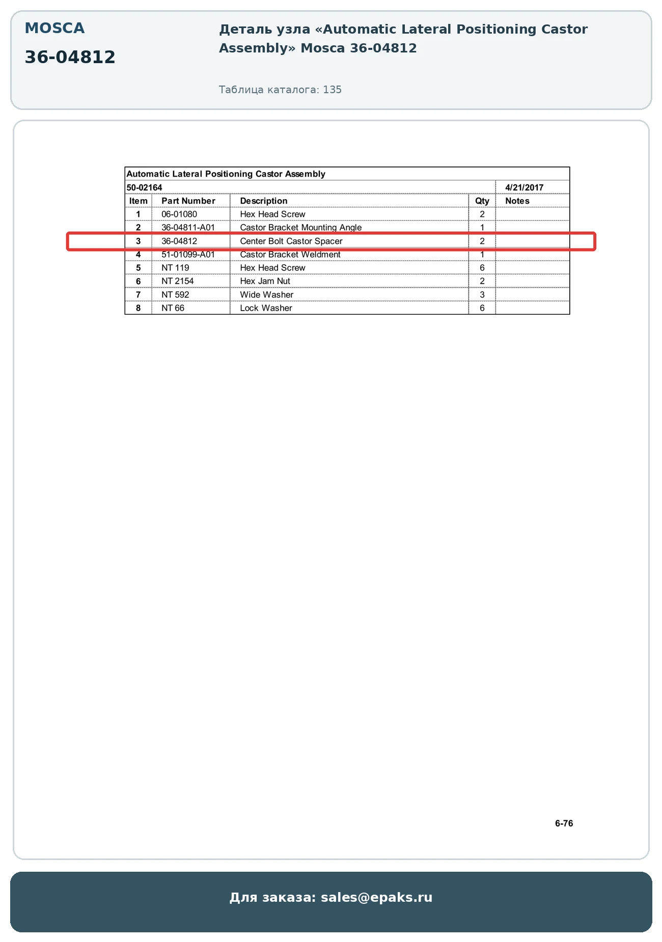 Mosca 36-04812