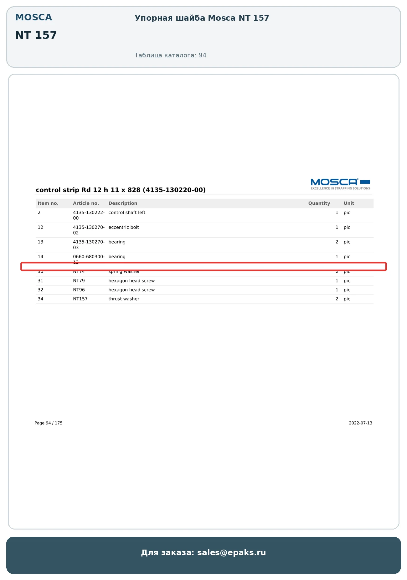 Mosca NT 157