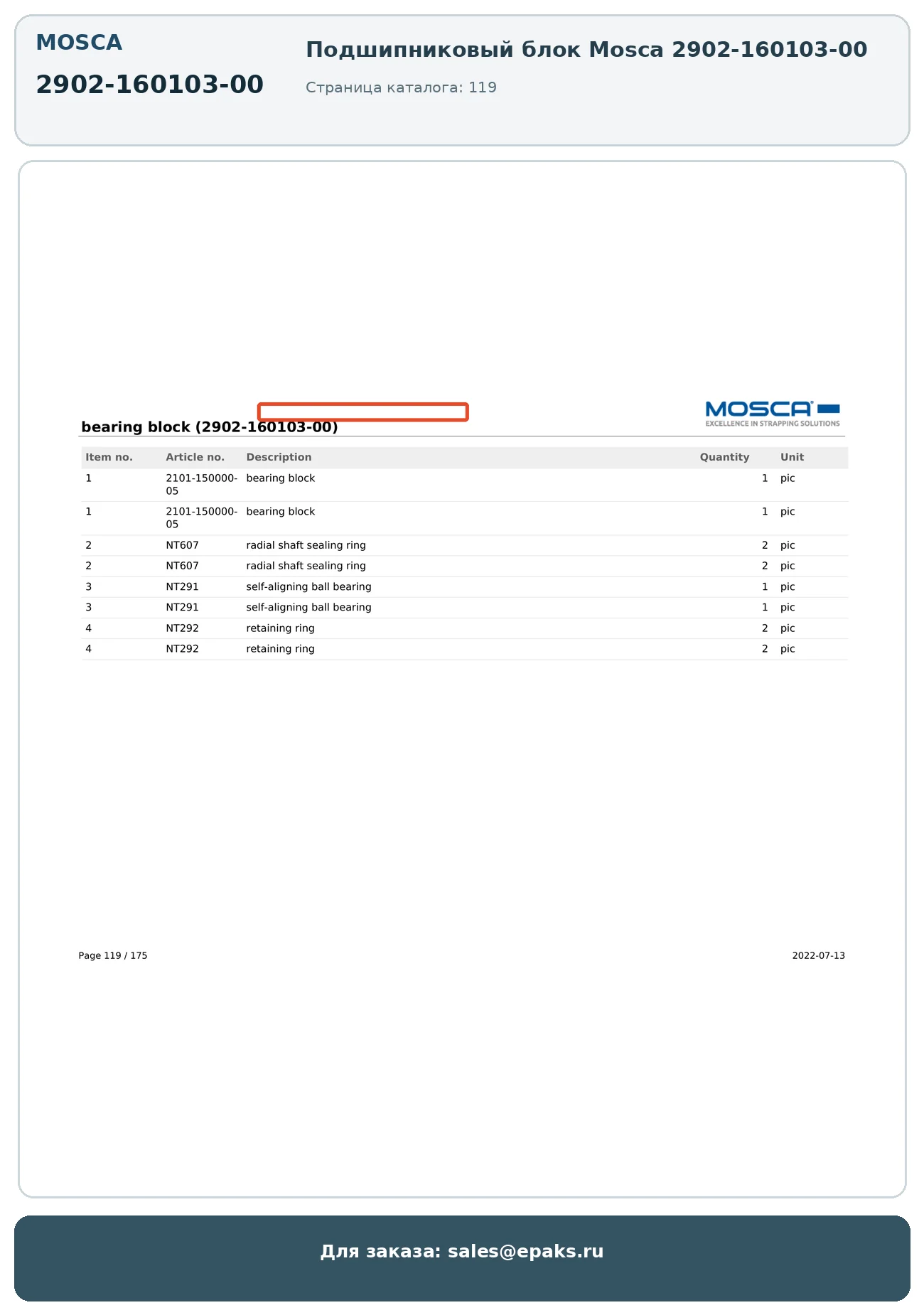 Mosca 2902-160103-00