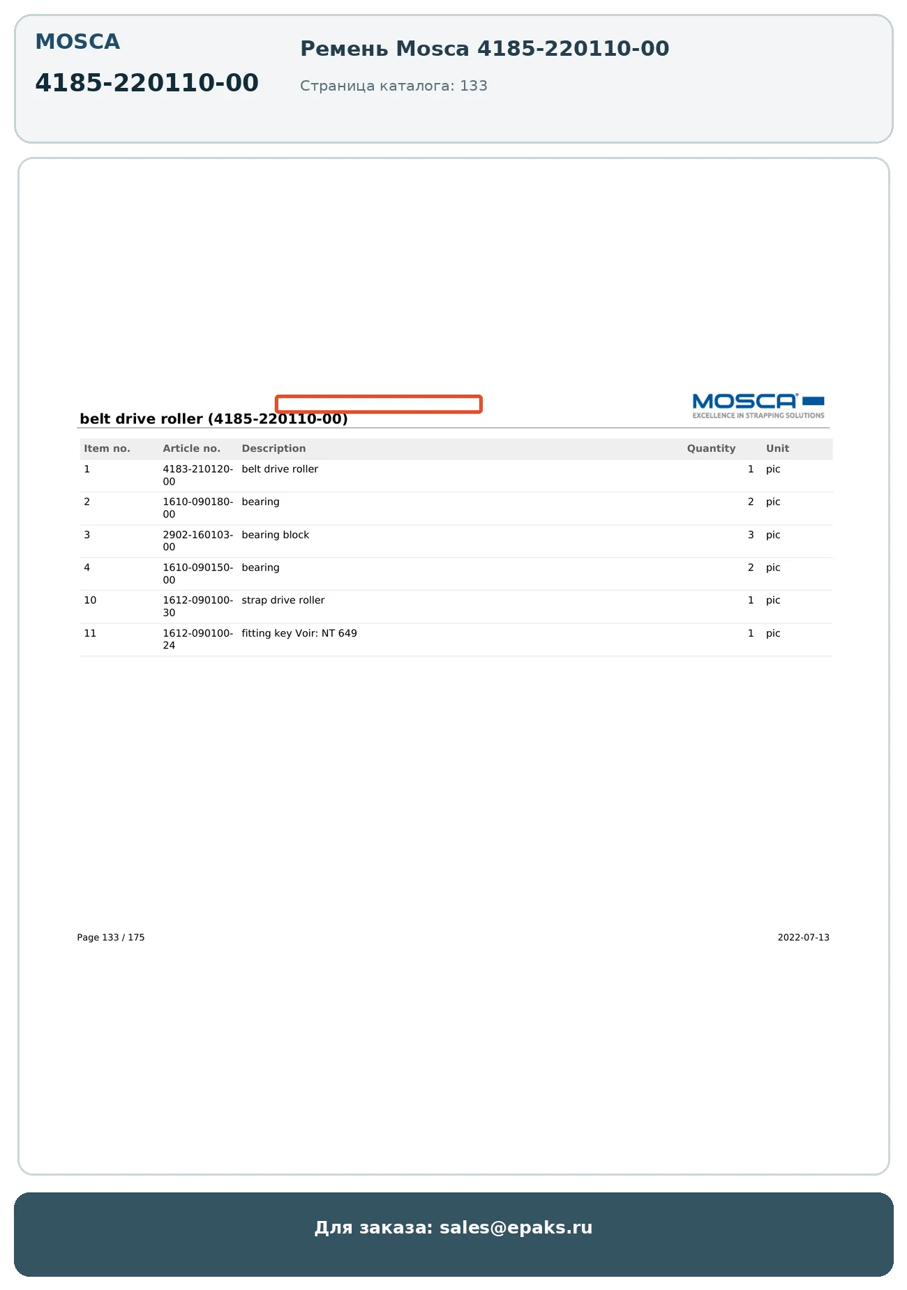 Mosca 4185-220110-00