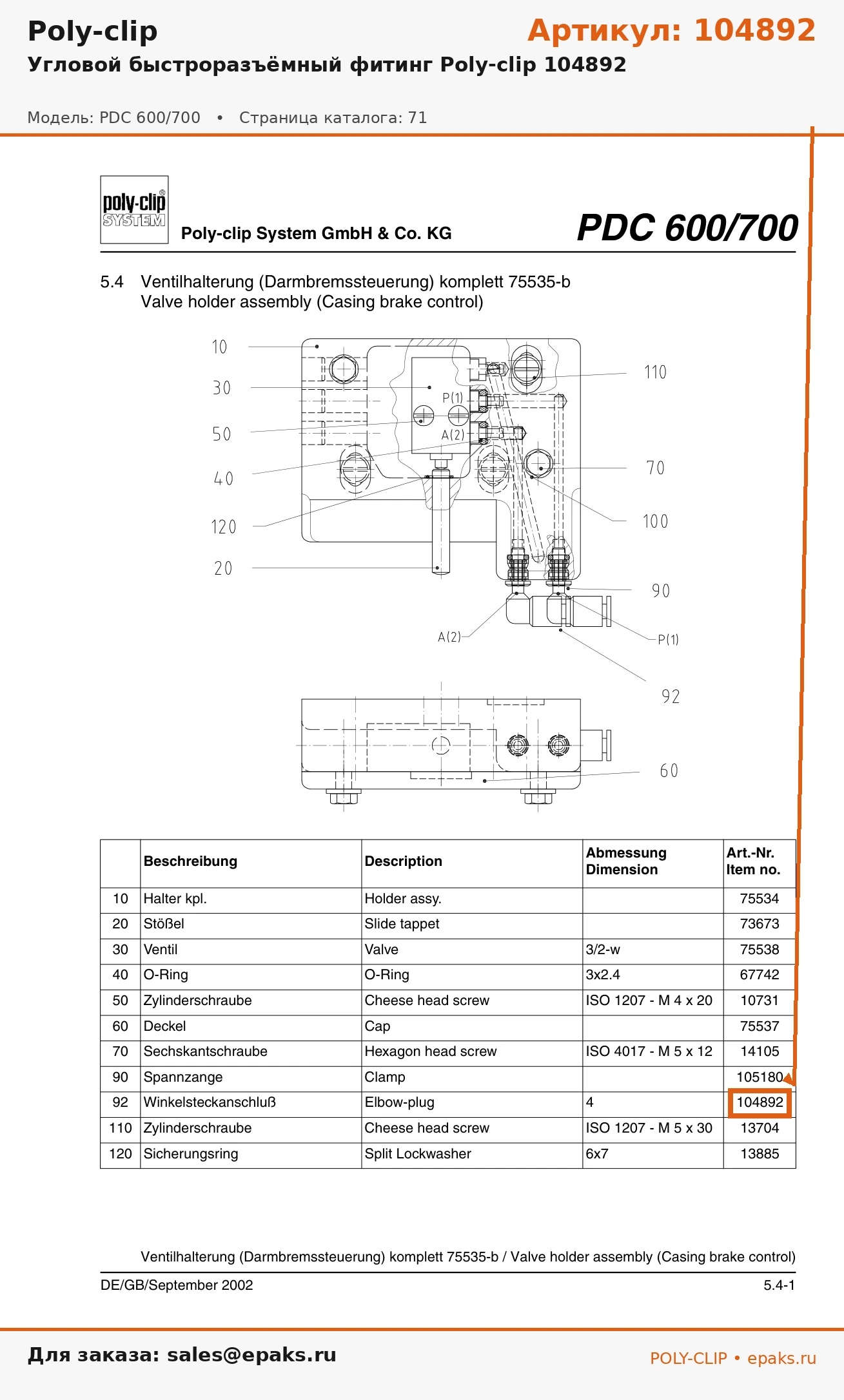 Poly-clip 104892