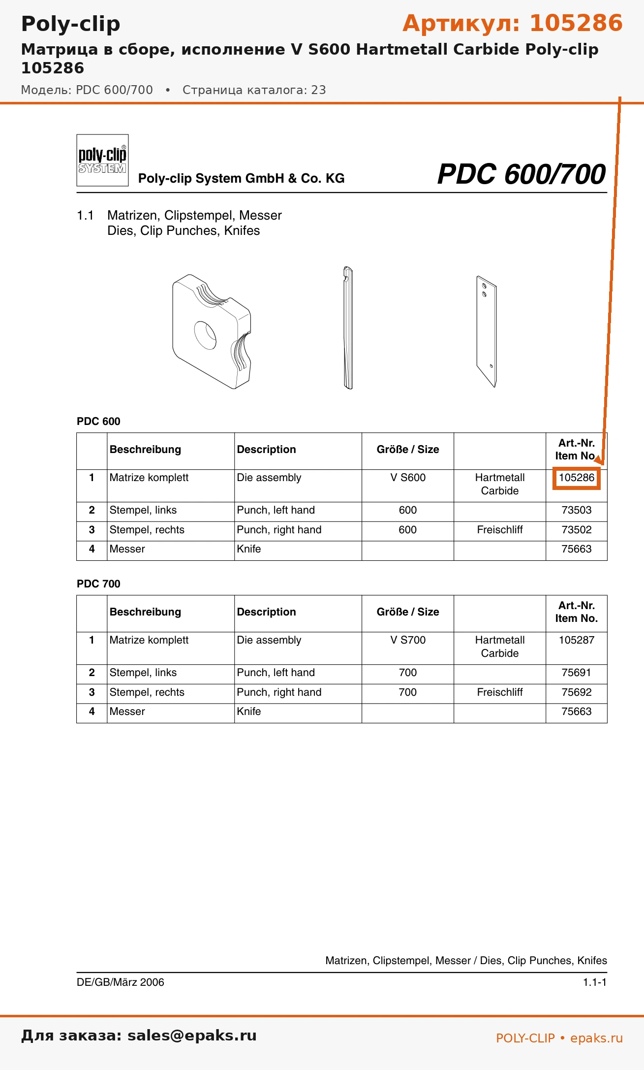 Poly-clip 105286