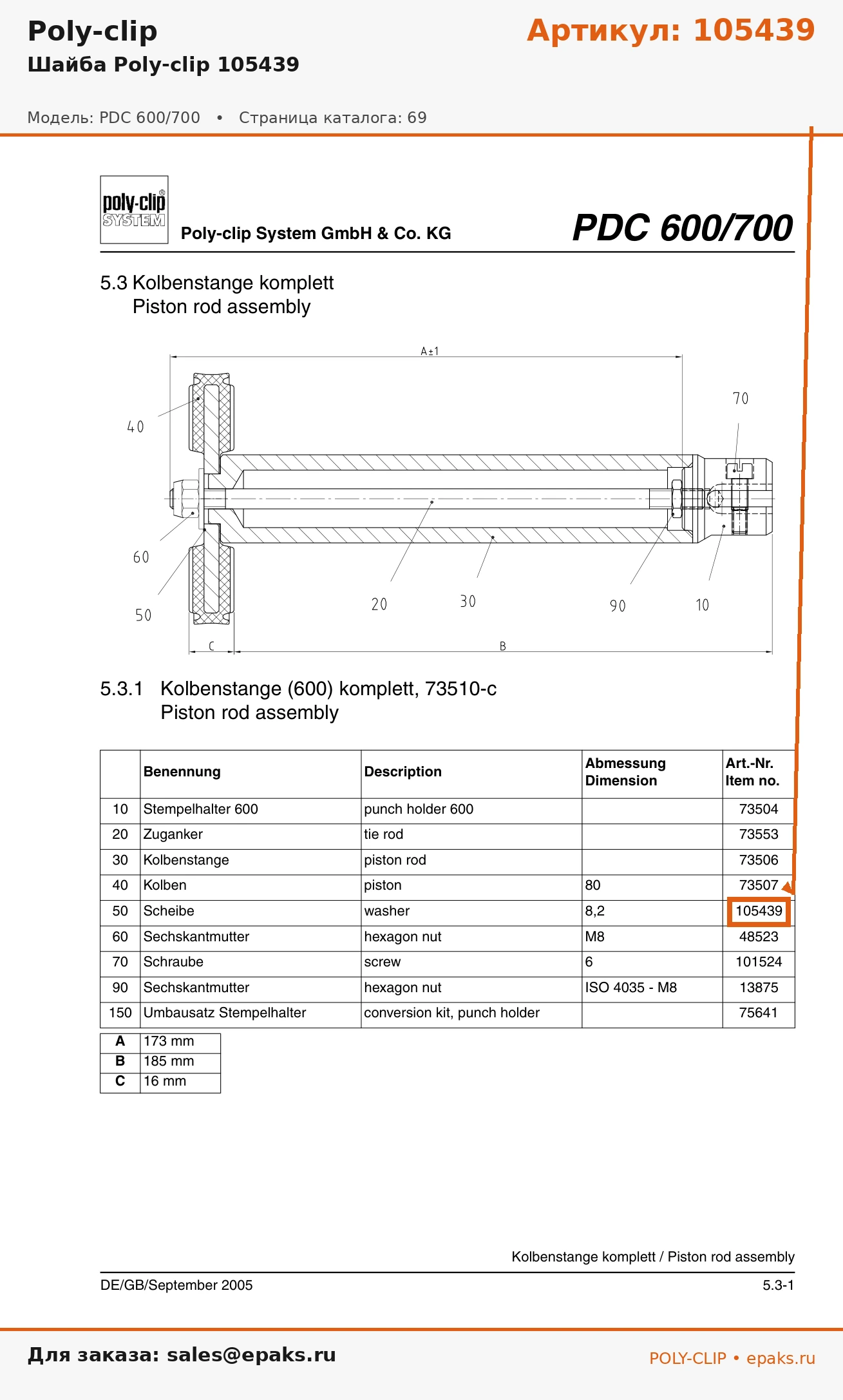 Poly-clip 105439