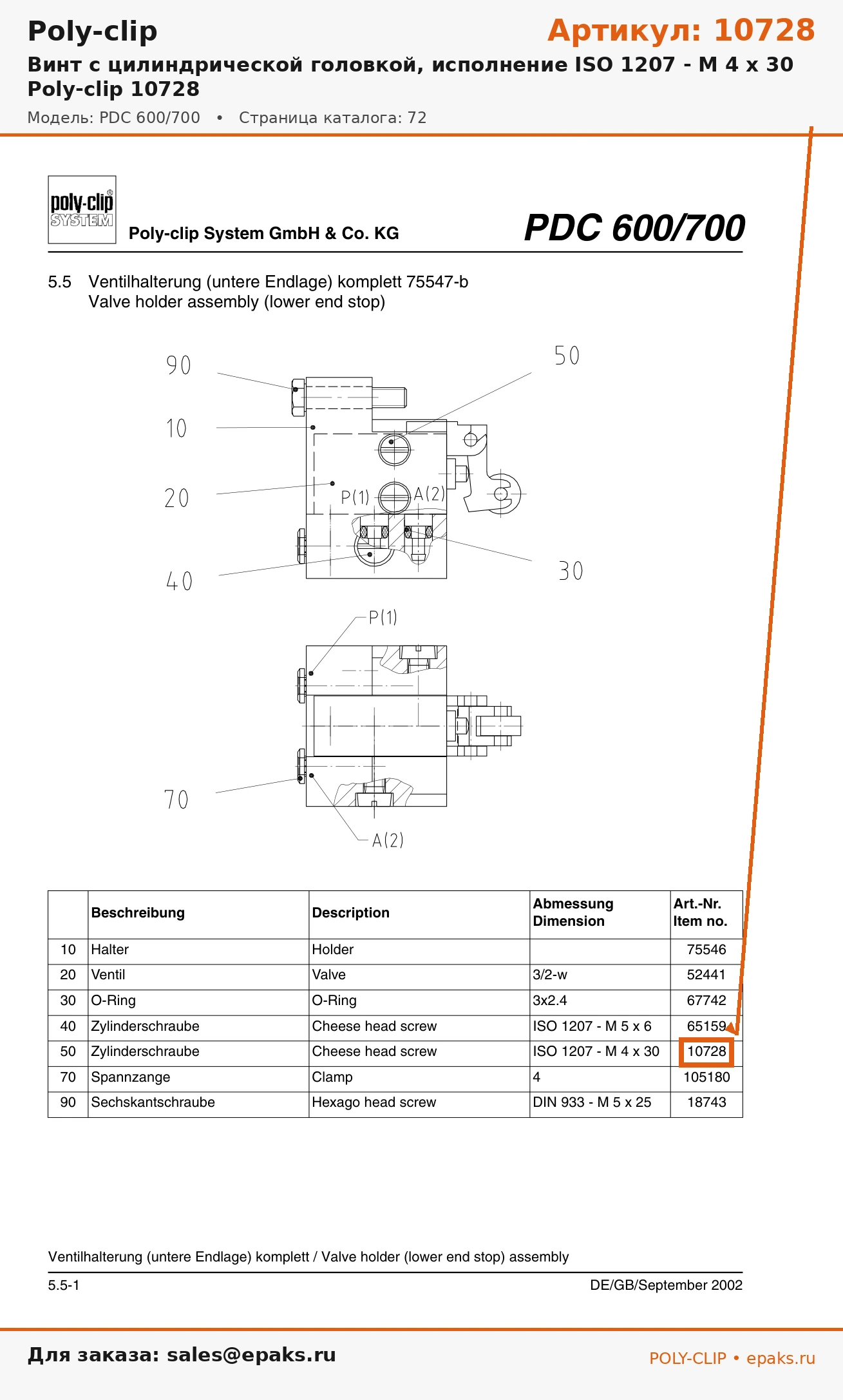 Poly-clip 10728