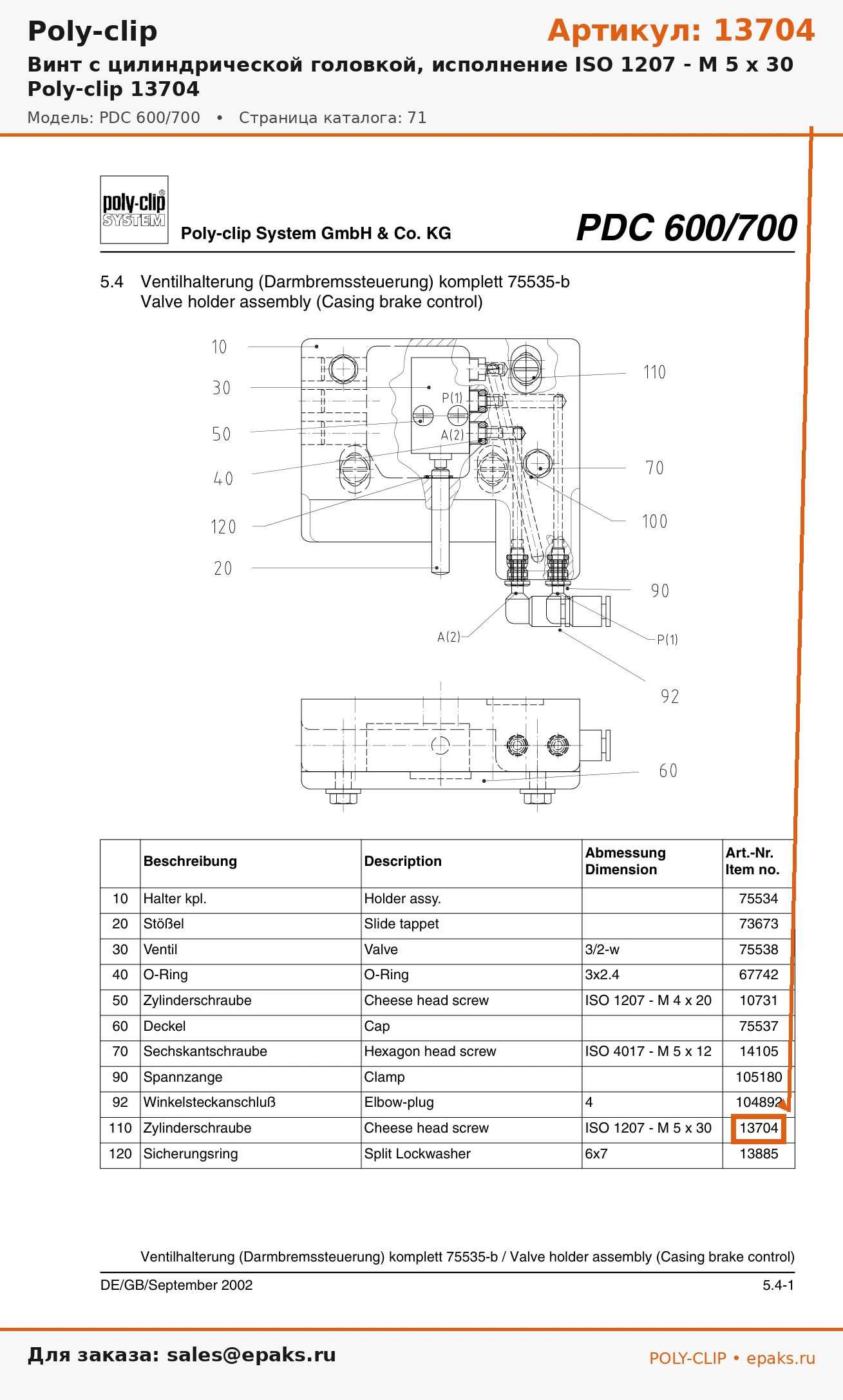 Poly-clip 13704