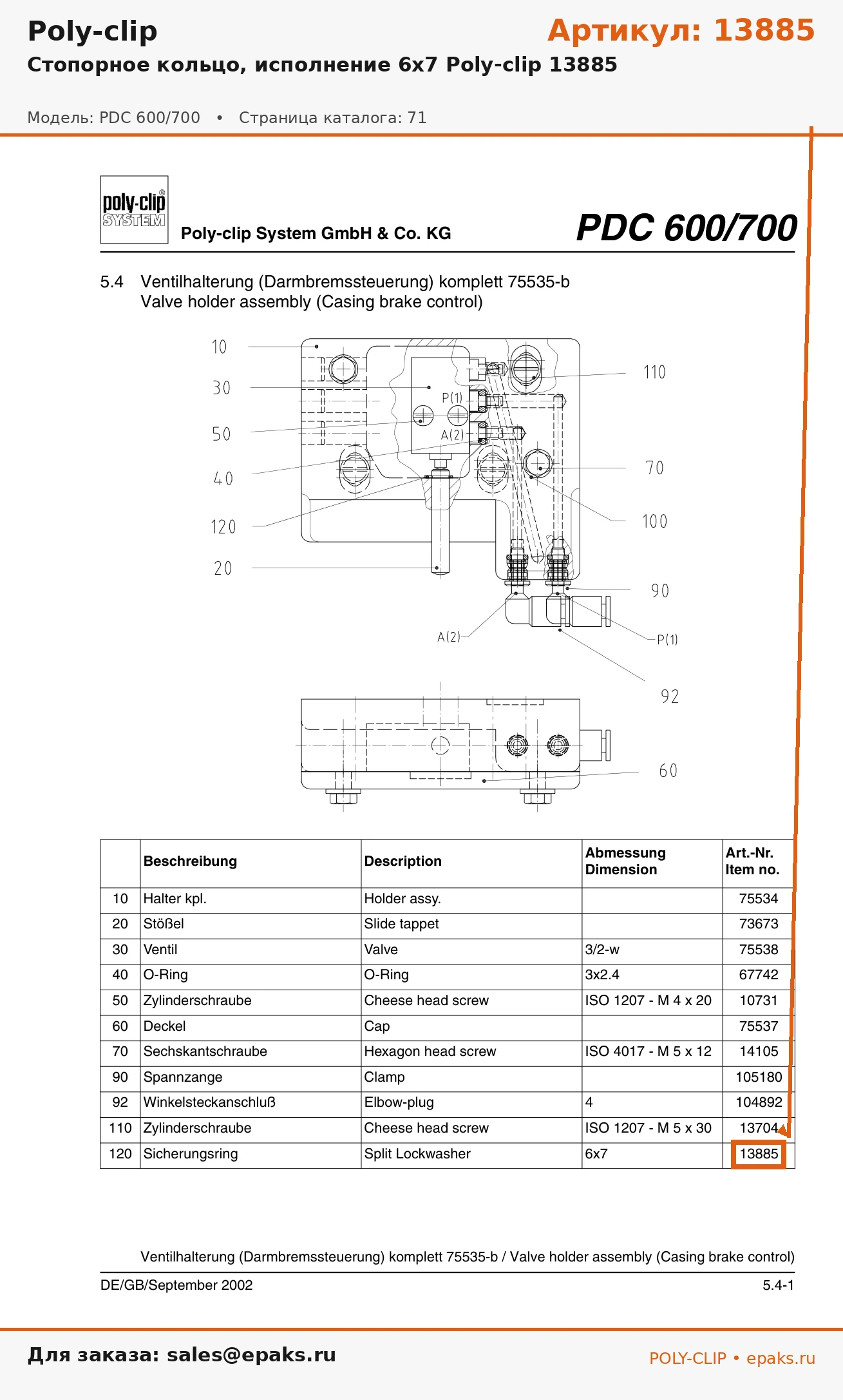 Poly-clip 13885