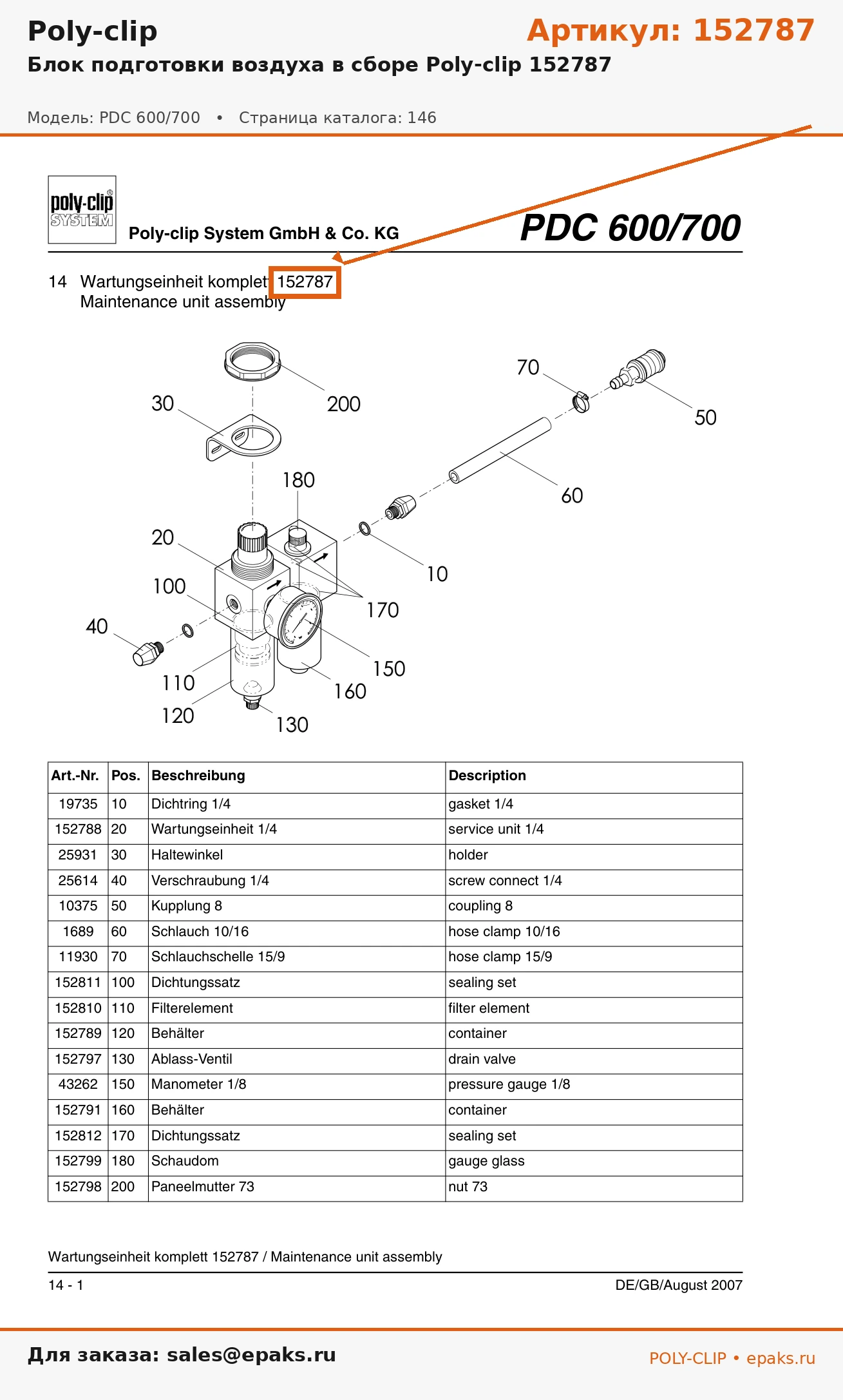 Poly-clip 152787