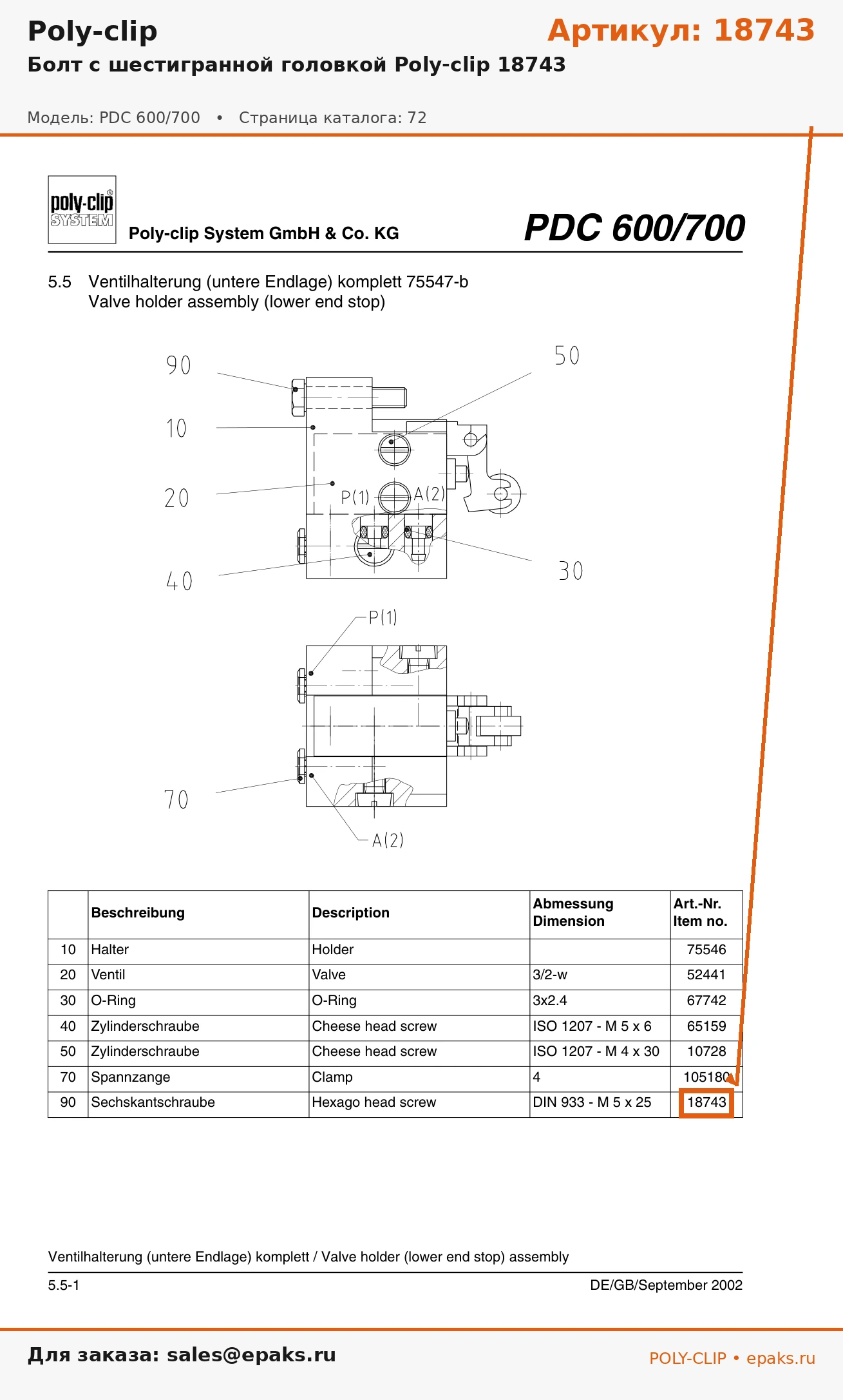 Poly-clip 18743