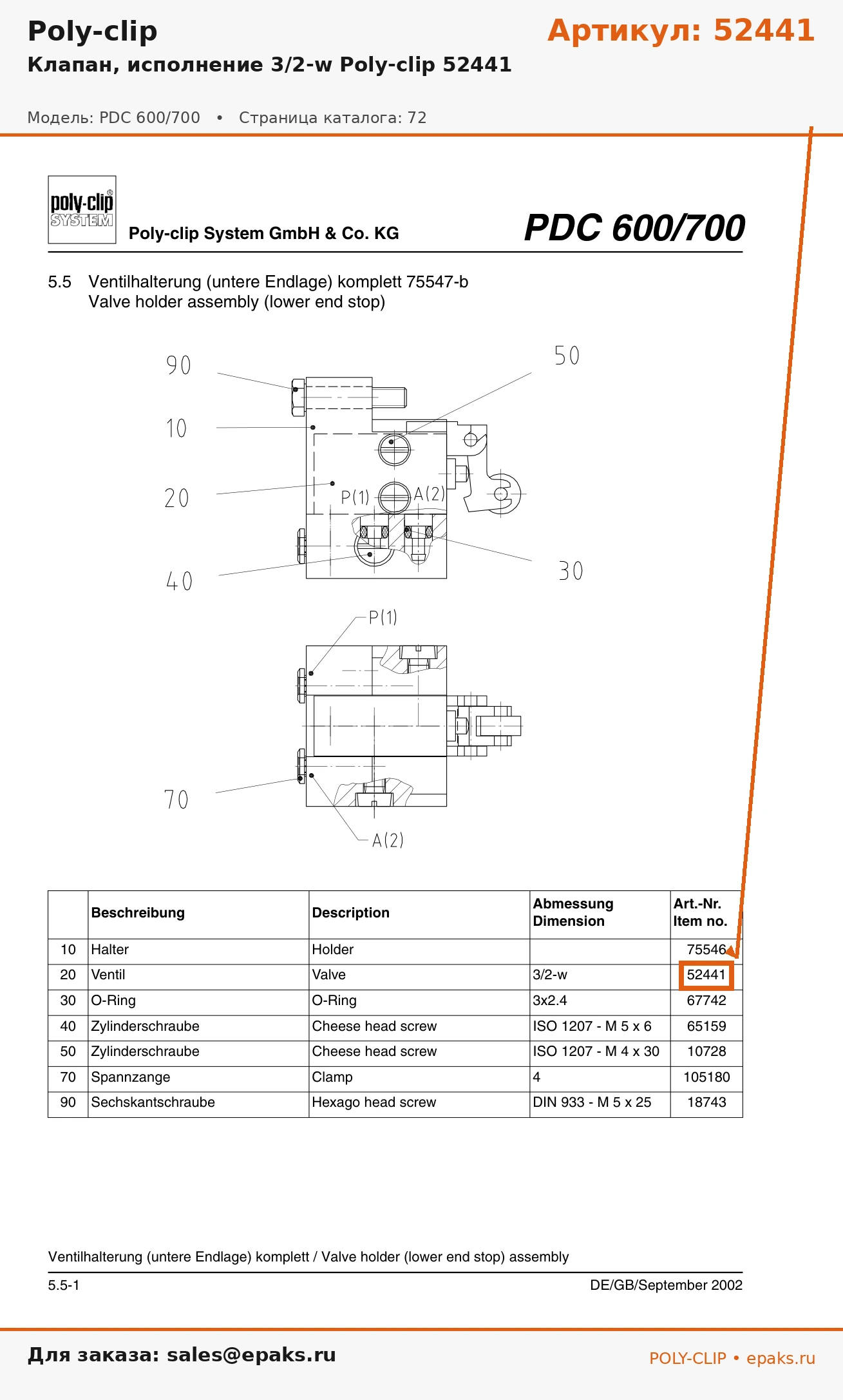 Poly-clip 52441