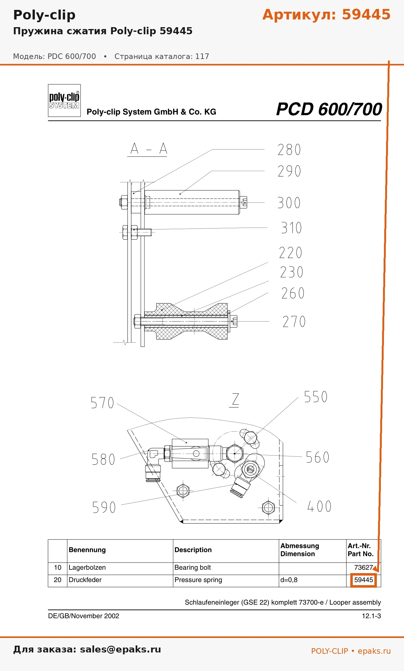 Poly-clip 59445