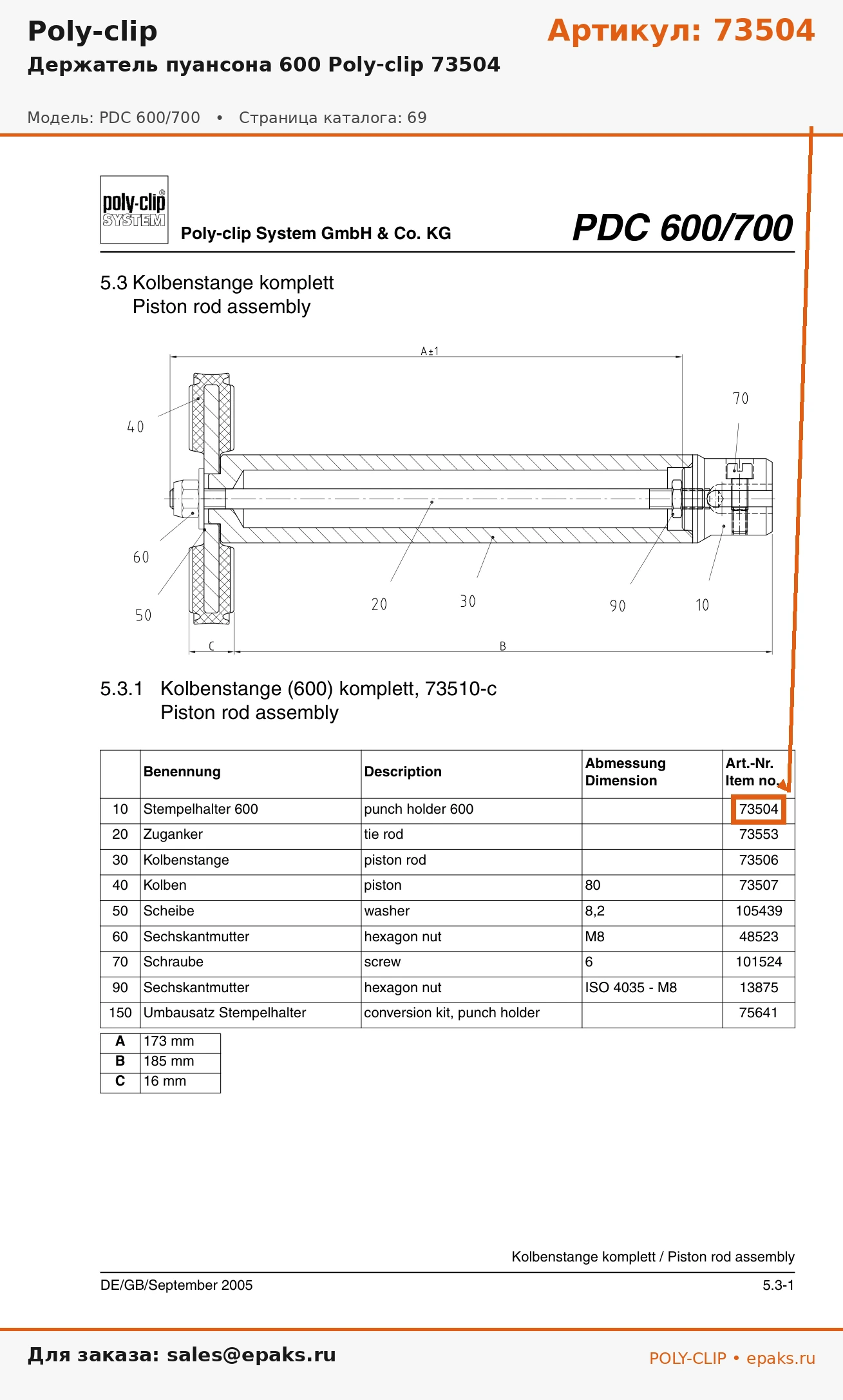 Poly-clip 73504
