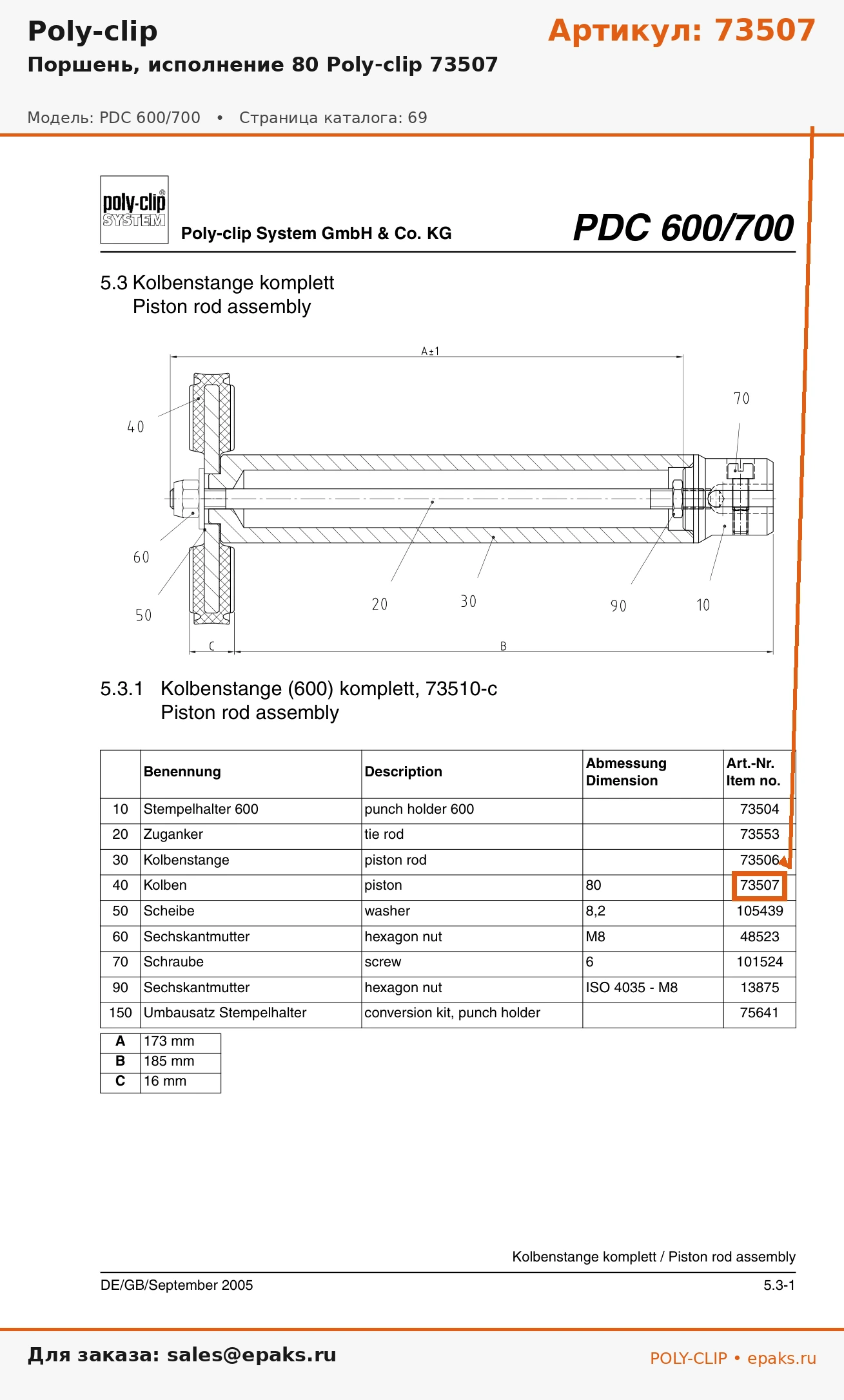Poly-clip 73507