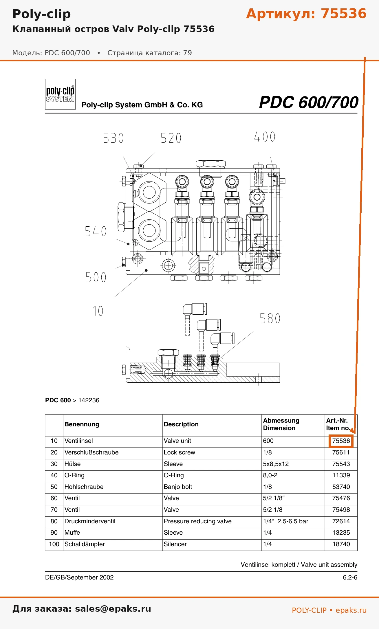 Poly-clip 75536