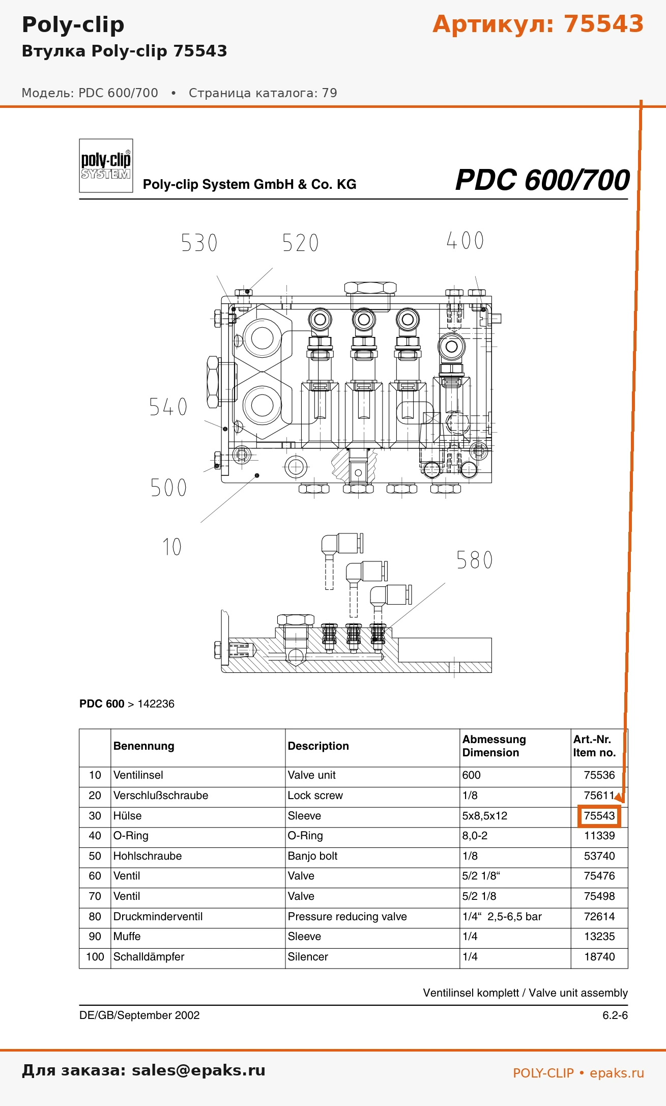 Poly-clip 75543