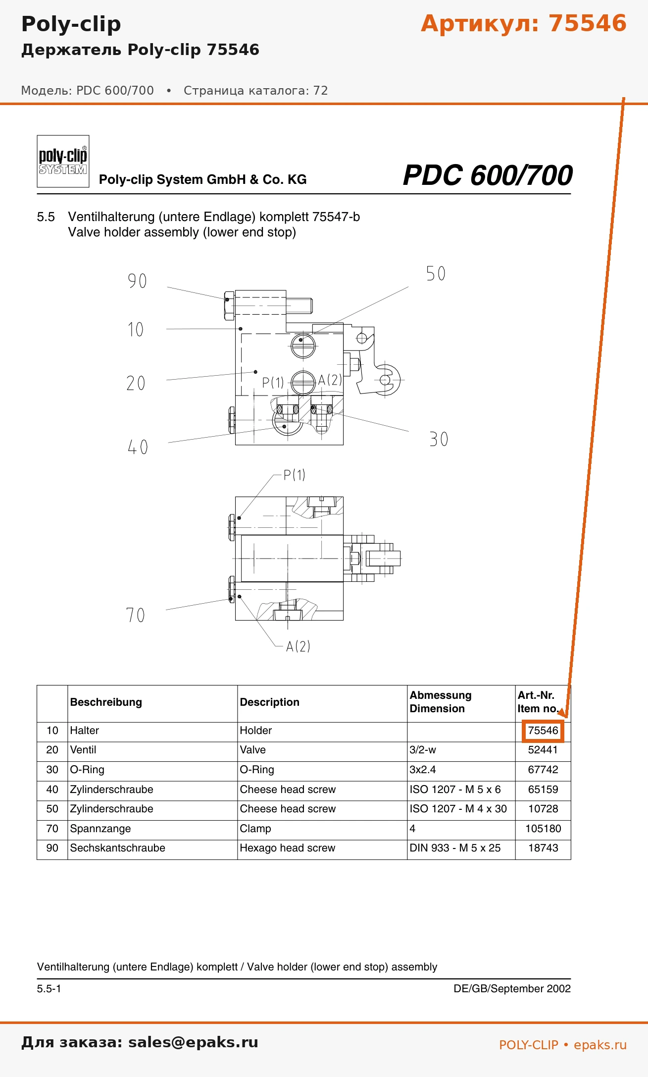 Poly-clip 75546